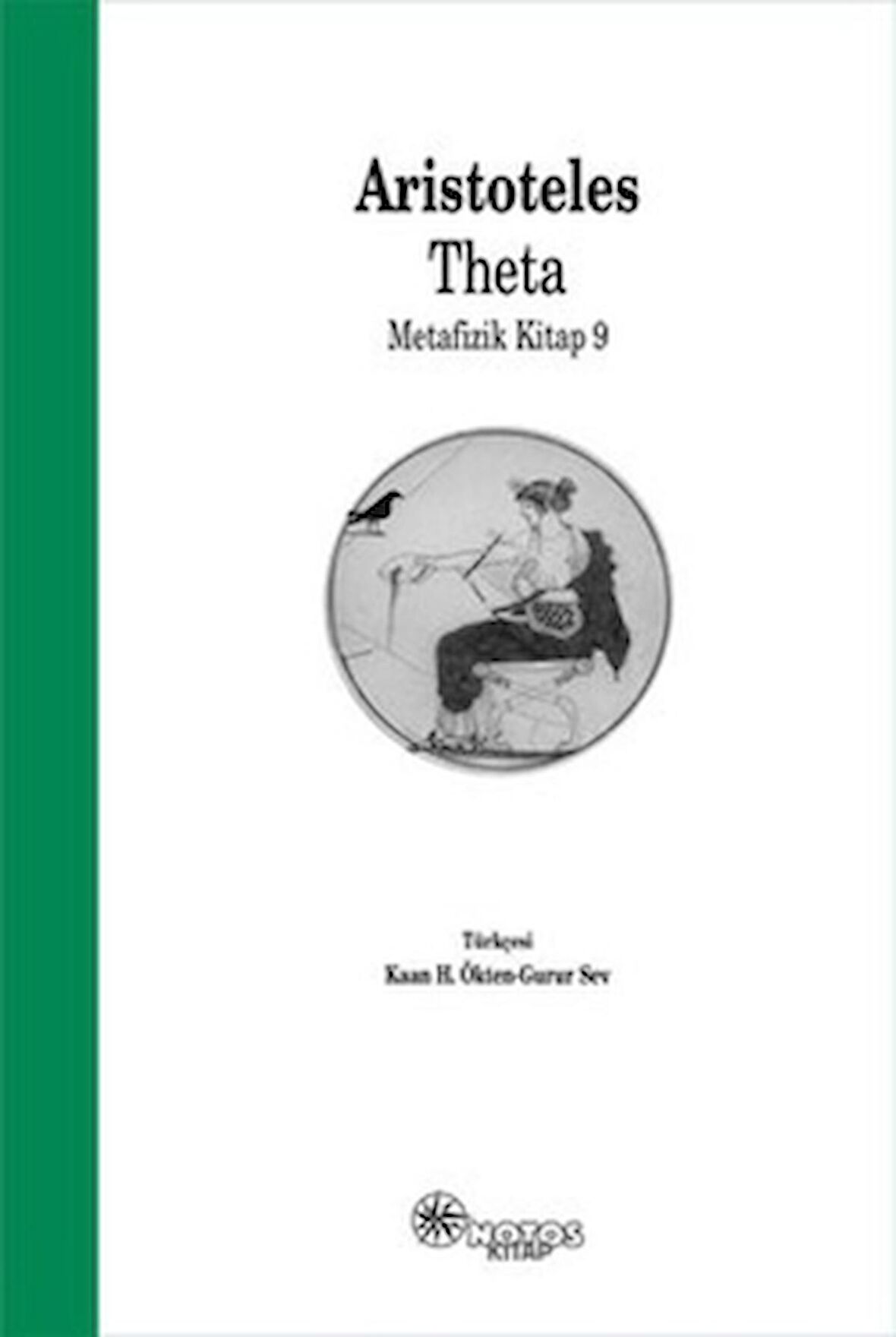 Theta