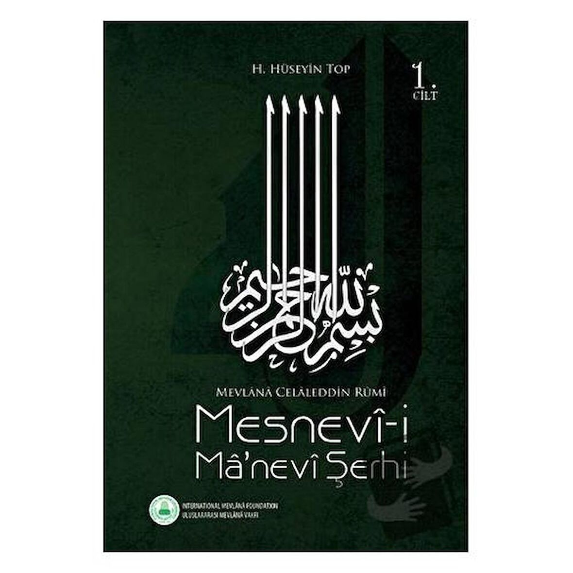 Mesnevi-i Manevi Şerhi 1. Cilt