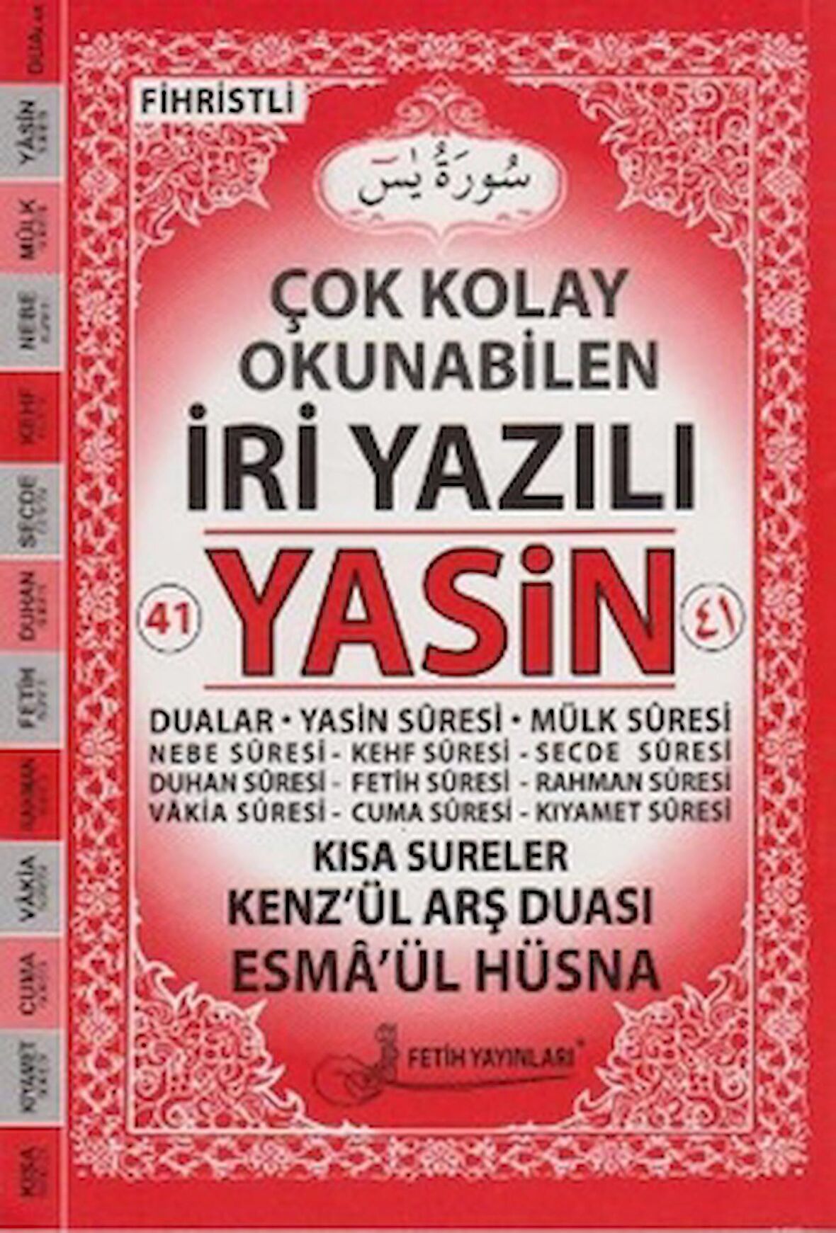 Çok Kolay Okunabilen İri Yazılı Yasin (Kod F021)