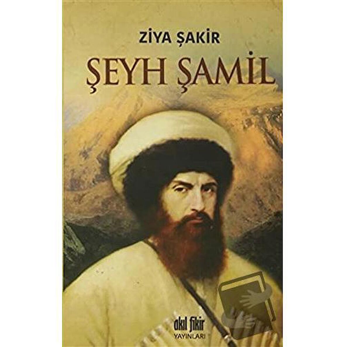 Şeyh Şamil