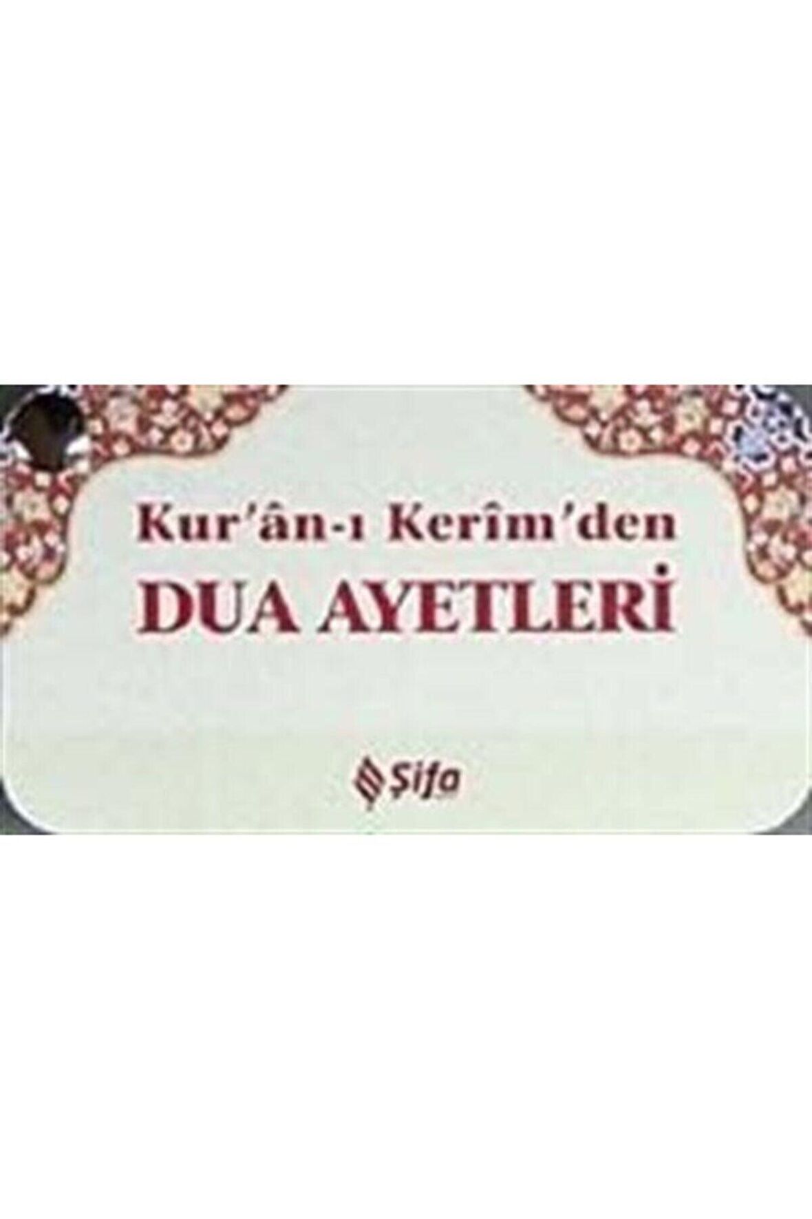 Kur’an-ı Kerim’den Dua Ayetleri (Kartela)