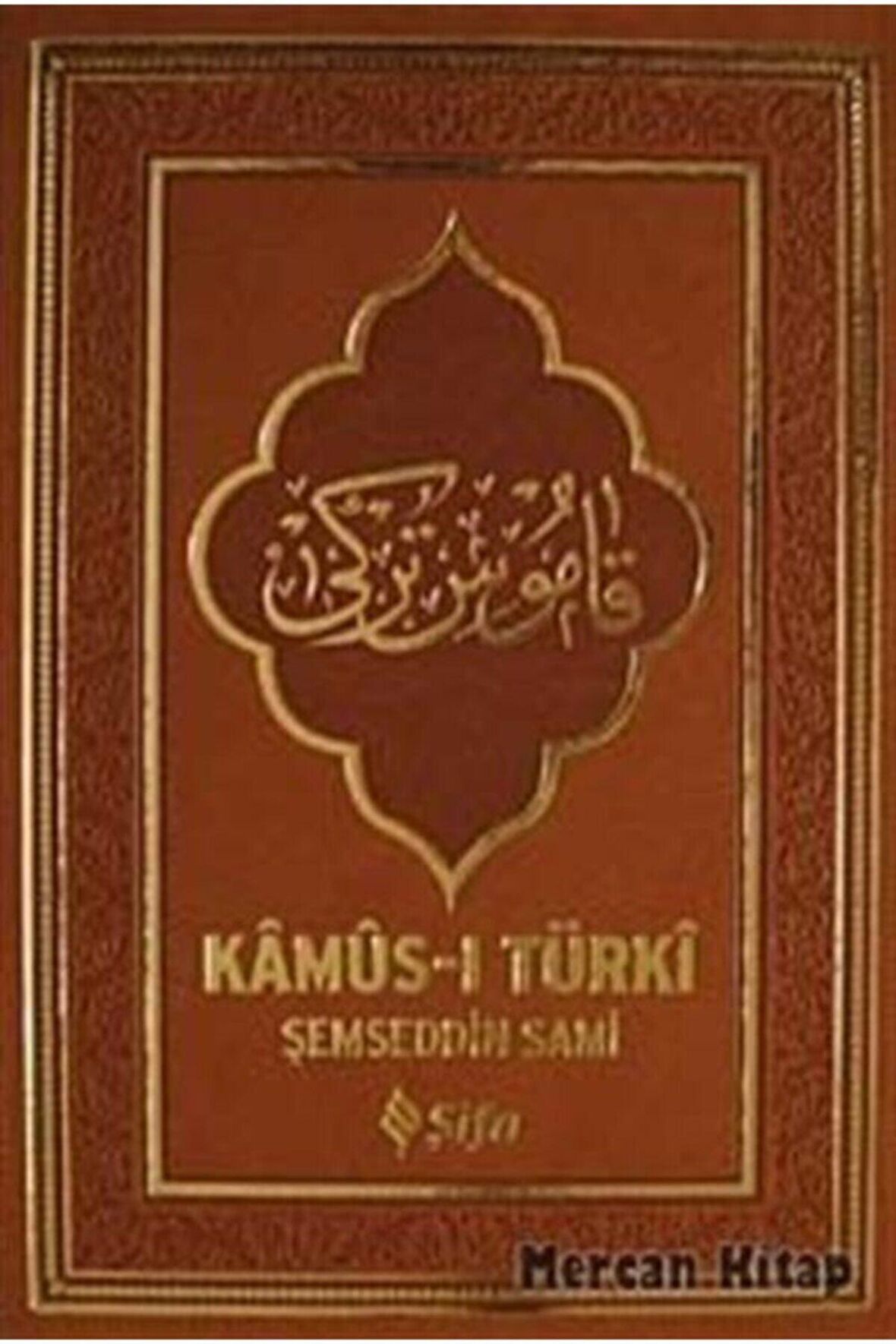 Kamus-ı Türki