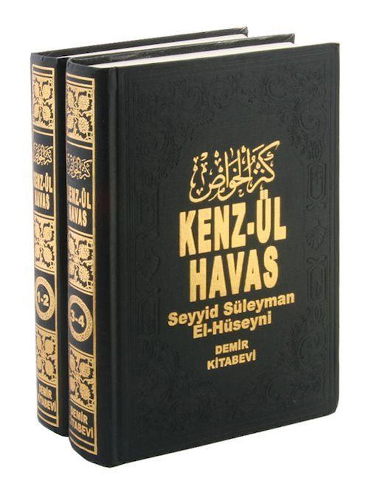 Kenz-ül Havas 2 Cilt (Şamua)