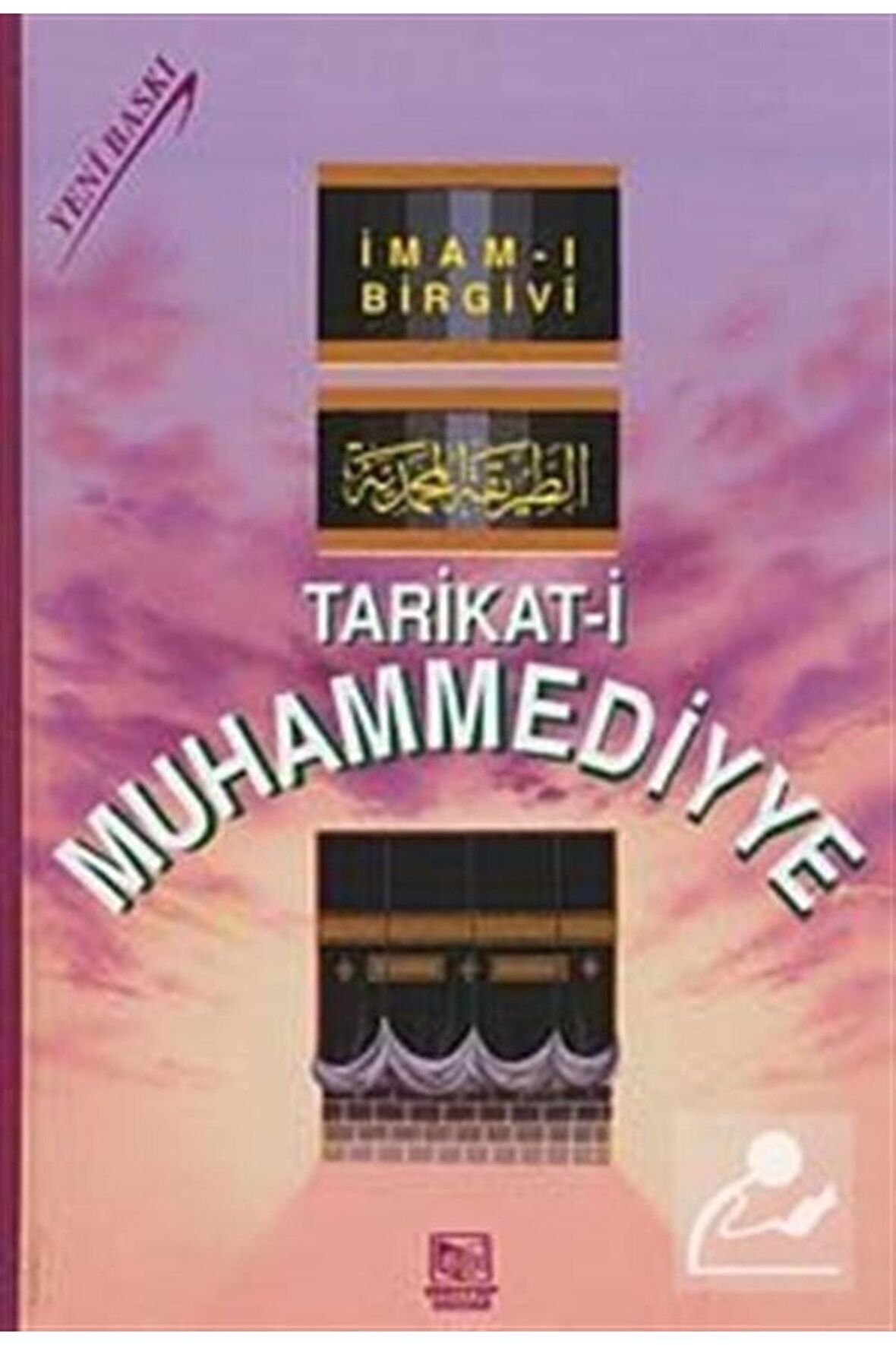 Tarikat-i Muhammediyye (Şamua)