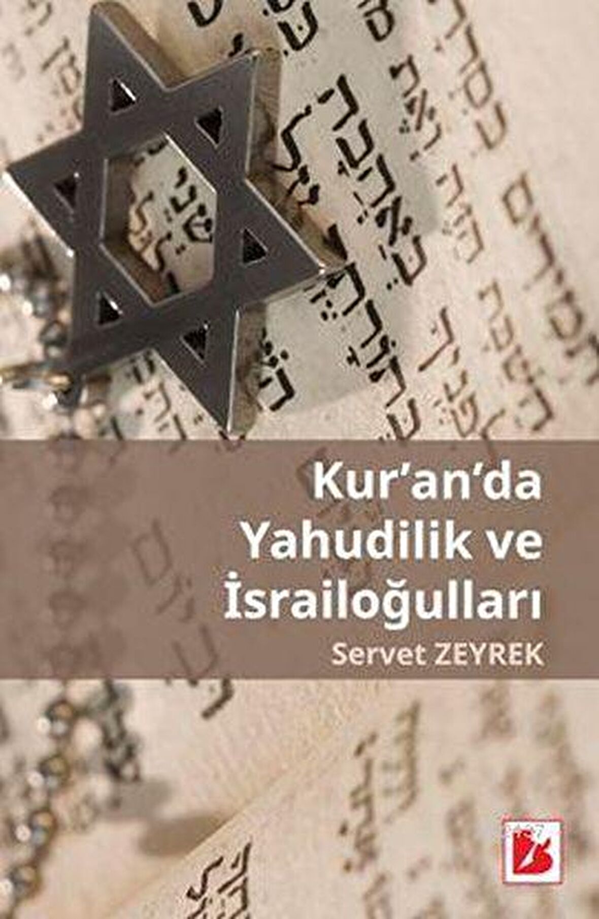 Kur’an’da Yahudilik ve İsrailoğulları