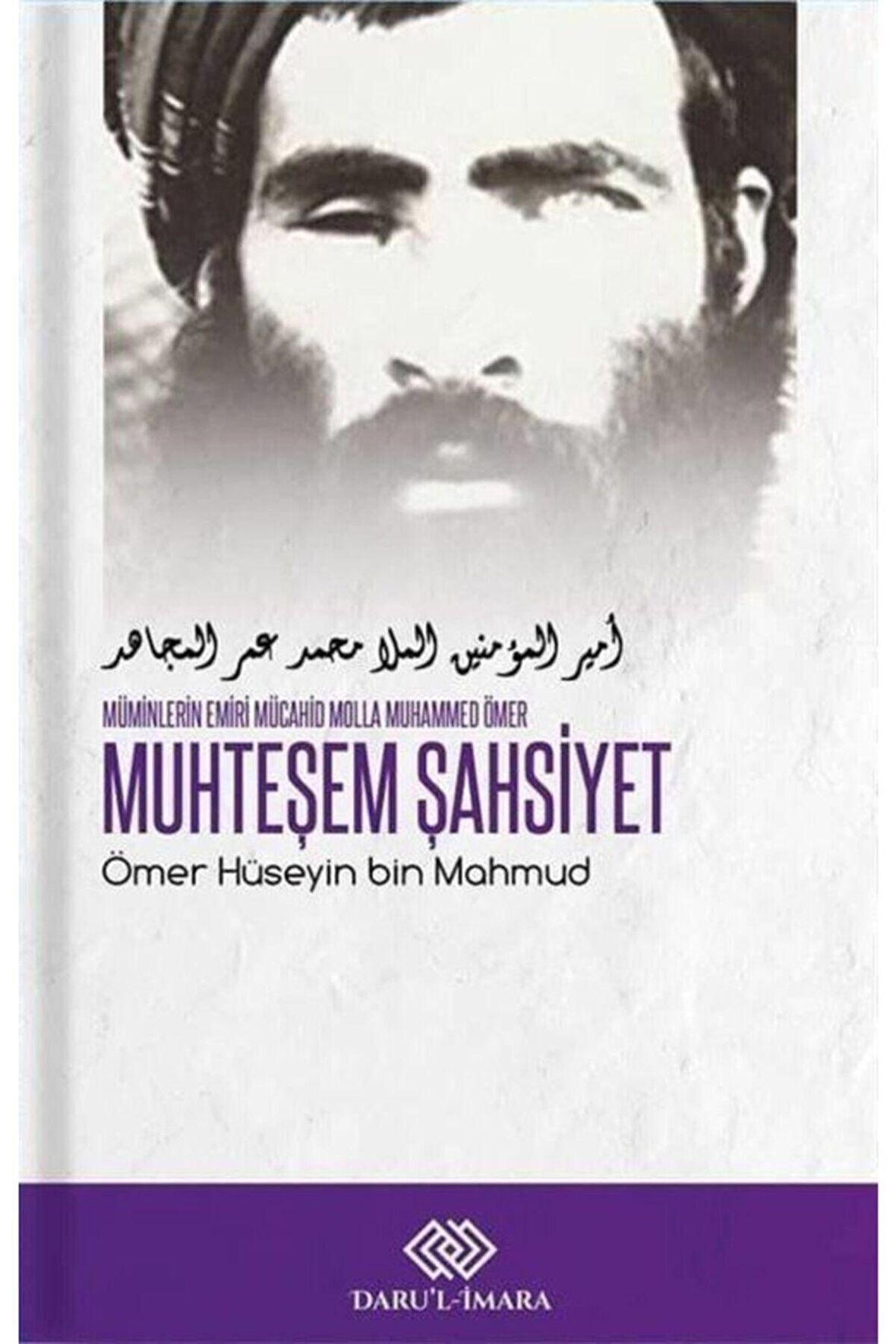 Muhteşem Şahsiyet