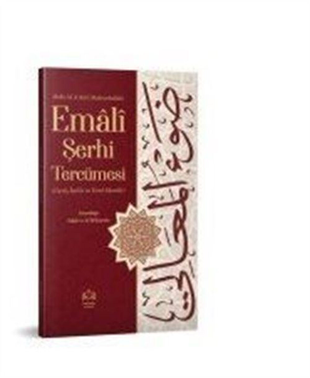 Şerhul Emali Tercümesi Kelime Manalı / Kolektif