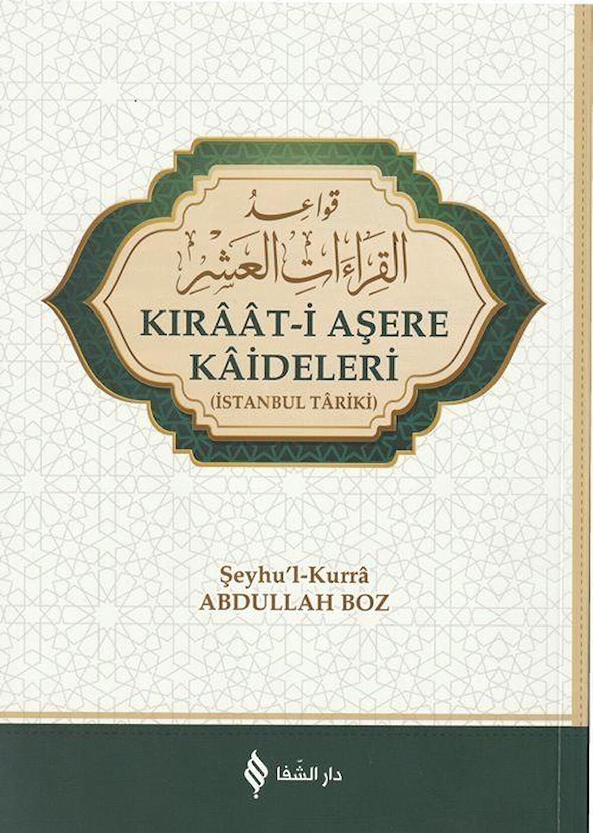 Kıraat-i Aşere Kaideleri