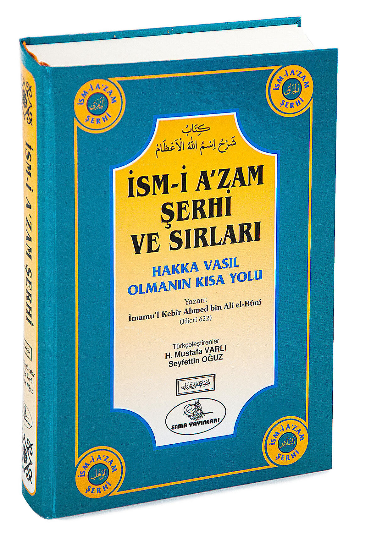 İsmi Azam Şerhi ve Sırları