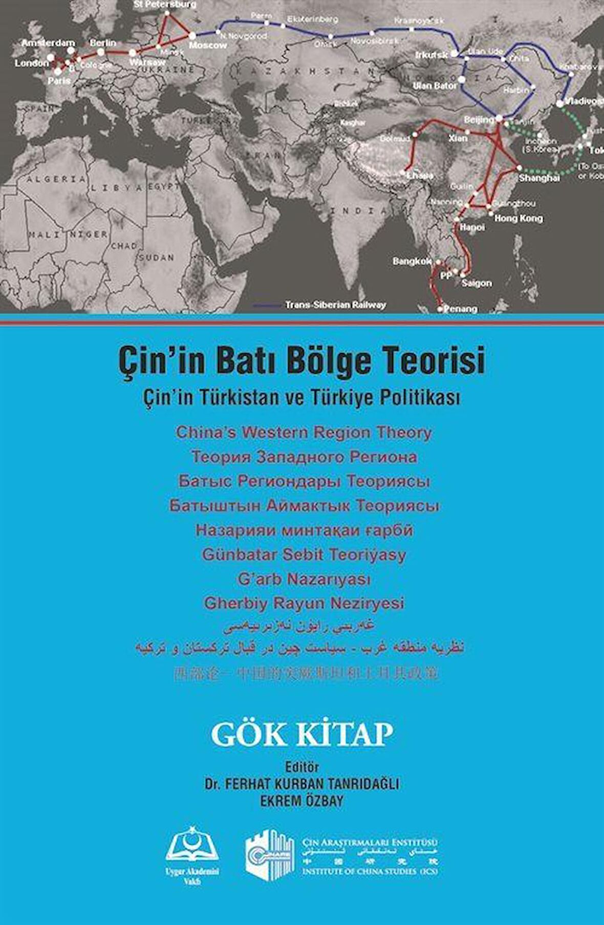 Çin’in Batı Bölge Teorisi