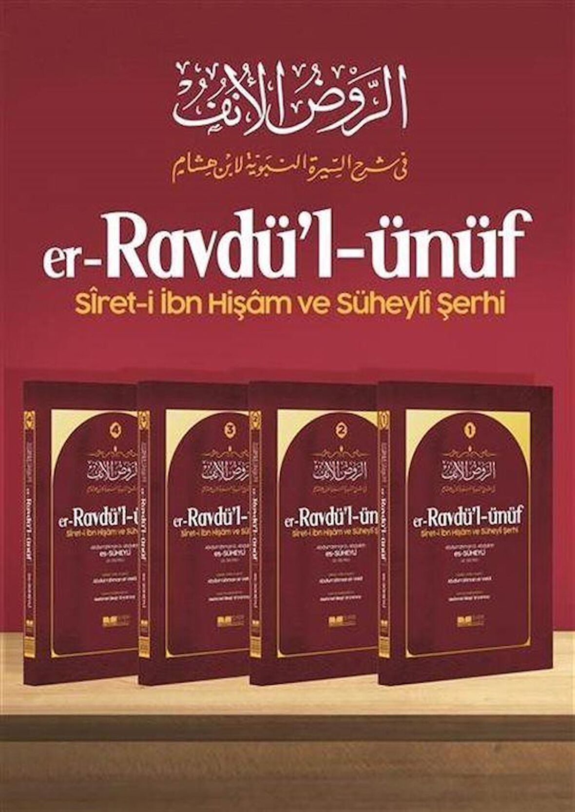 er-Ravdü'l ünüf siret-i İbn Hişam ve Süheyli Şerhi 4 Cilt