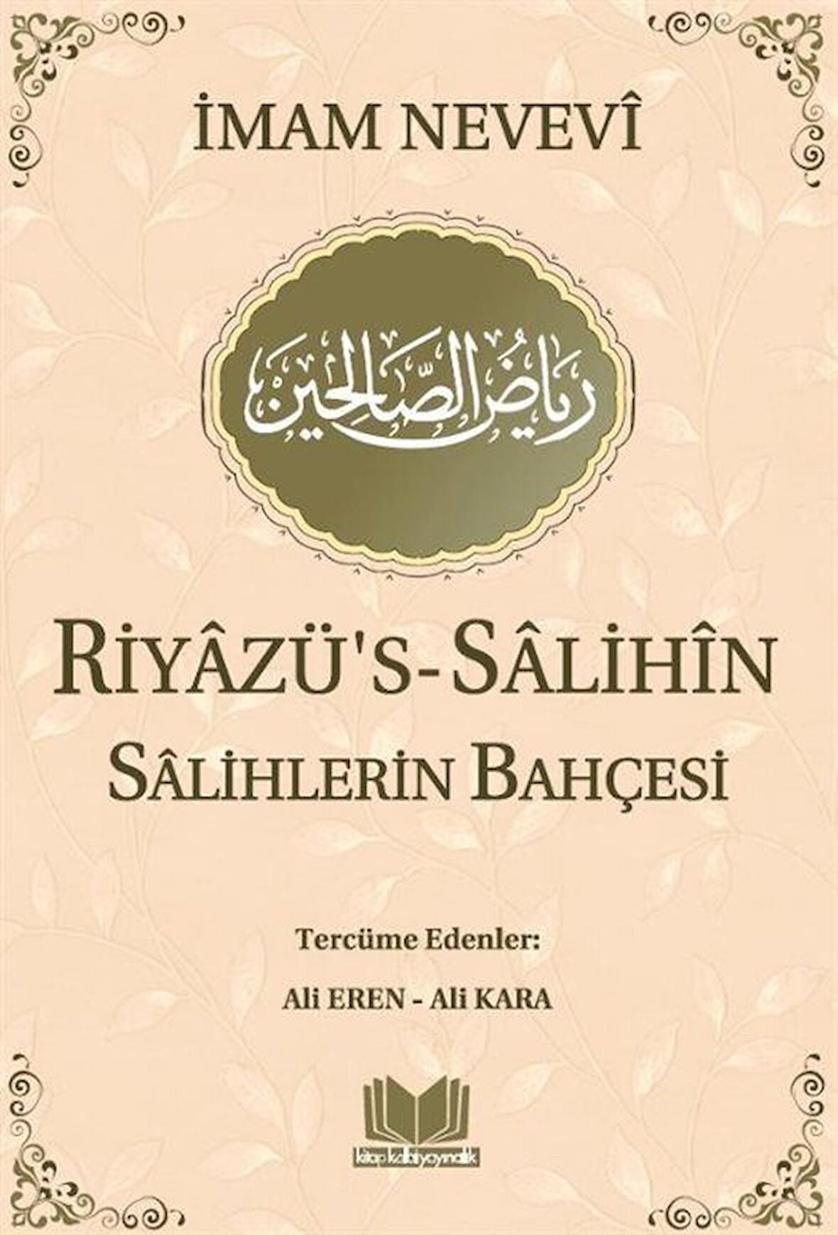 Riyazü's-Salihin - Salihlerin Bahçesi