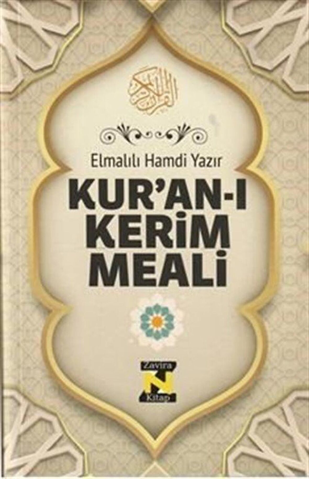 Kur'an-ı Kerim Meali