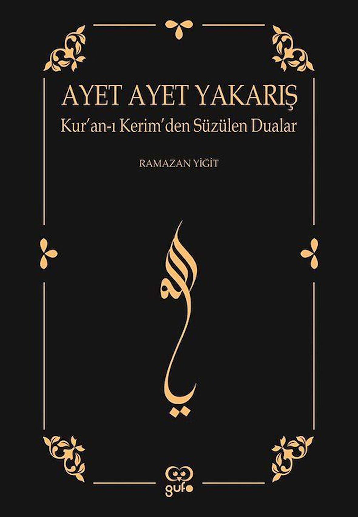 Ayet Ayet Yakarış