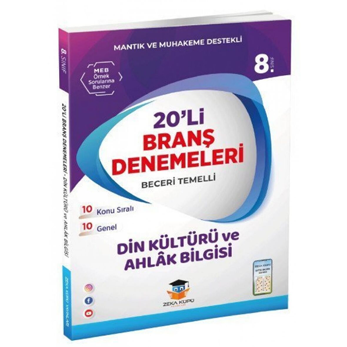 8. Sınıf LGS Din Kültürü ve Ahlak Bilgisi 20'li Branş Denemeleri