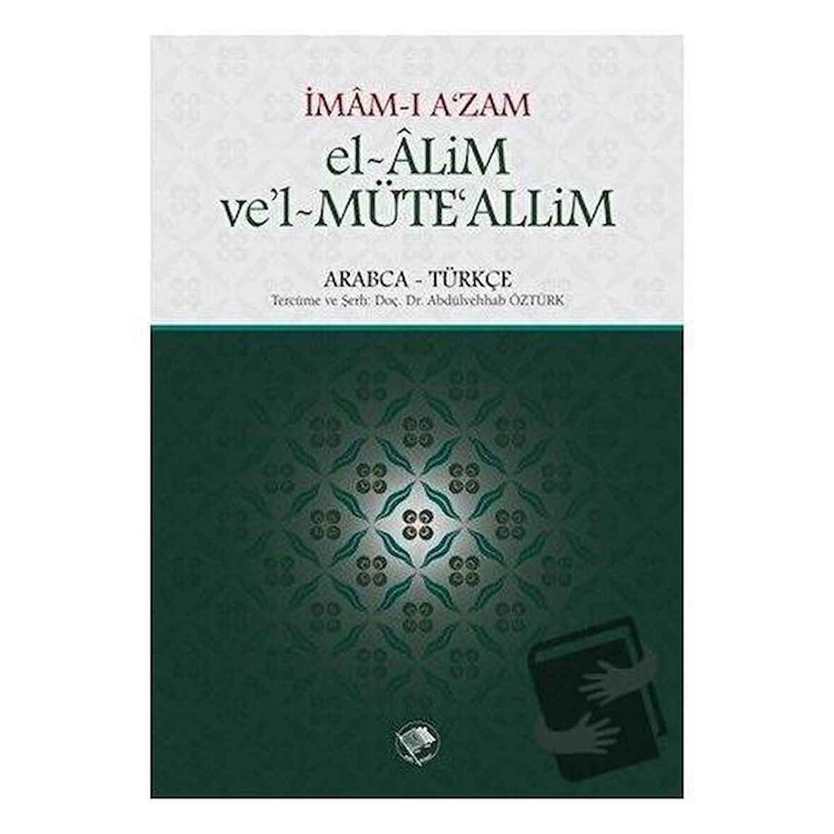 El-Alim Ve'l-Müte'alim