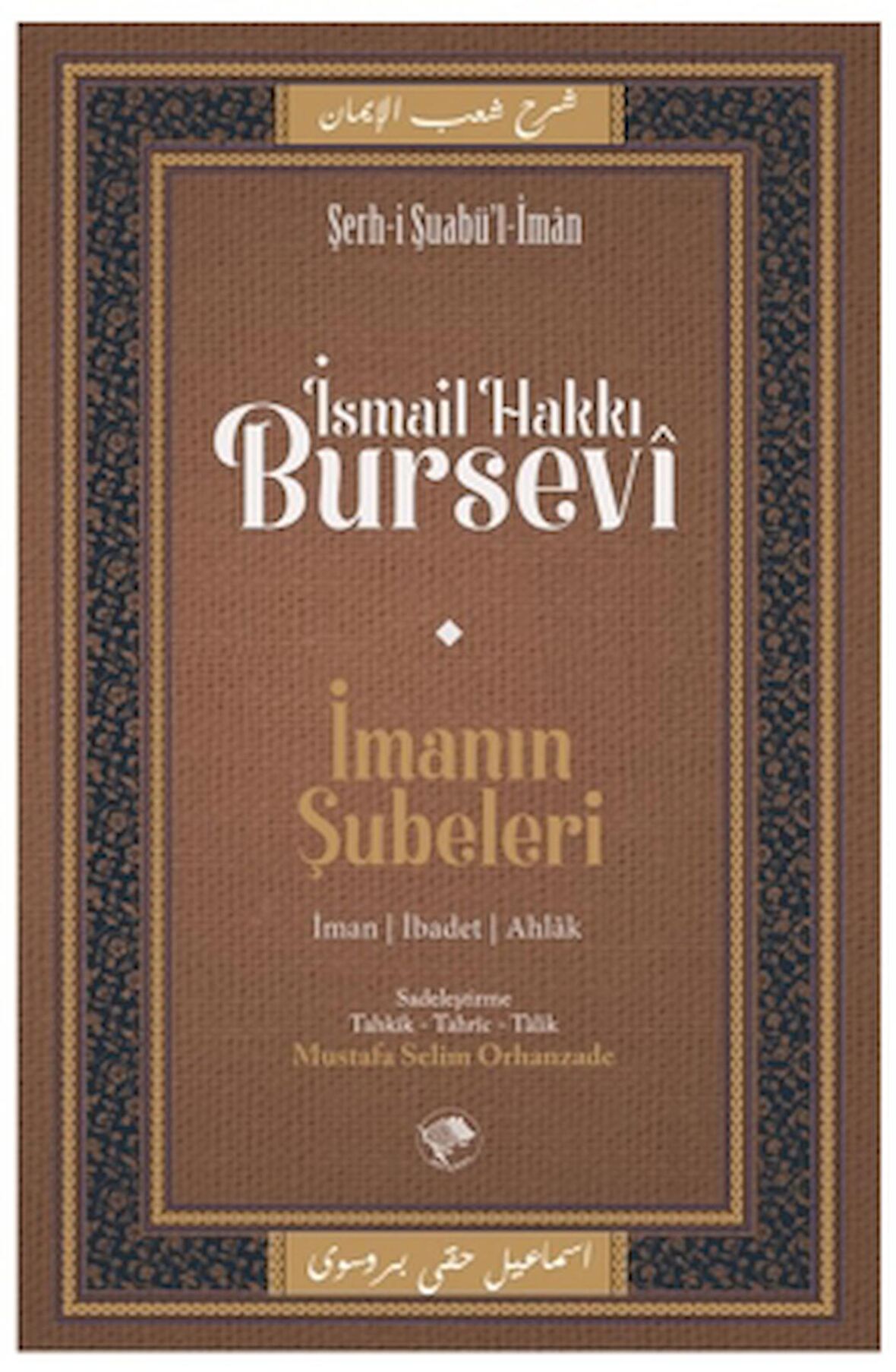 İmanın Şubeleri