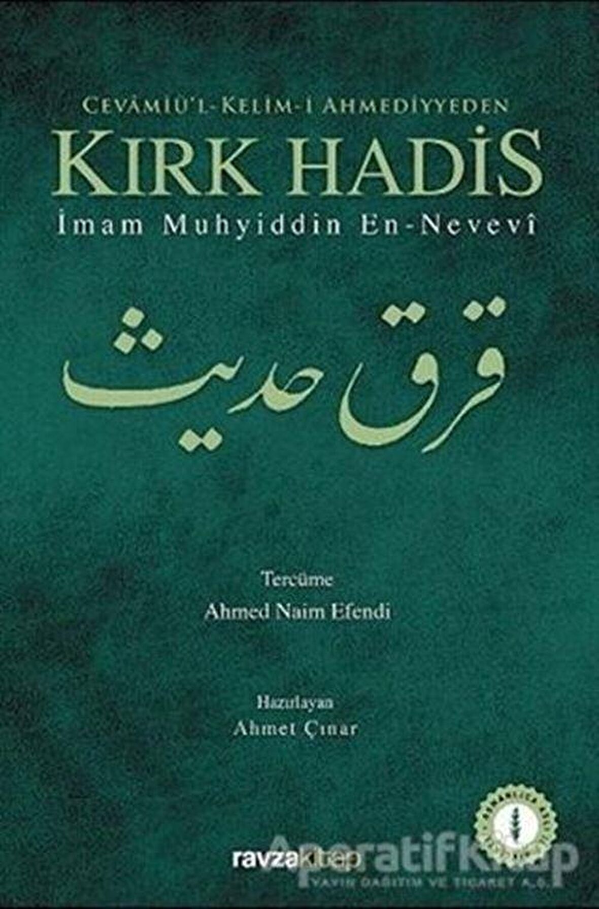 Cevamiü'l-Kelim-i Ahmediyyeden Kırk Hadis
