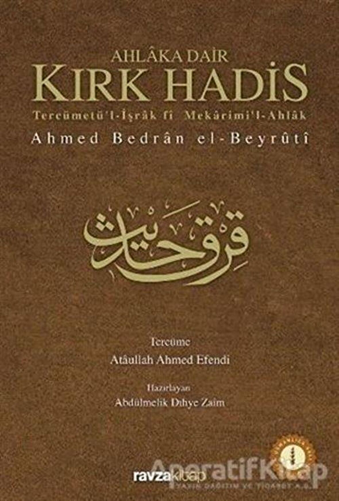 Ahlaka Dair Kırk Hadis