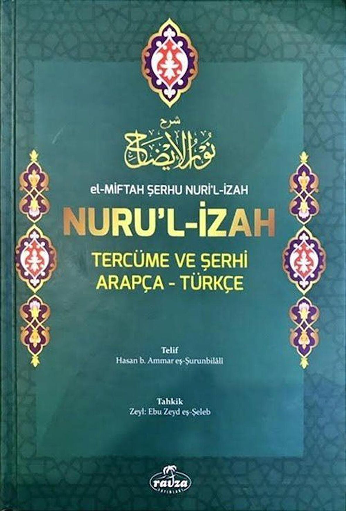 El-Miftah Serhu Nuri’l Izah Nuru’l Izah Tercüme ve Şerhi