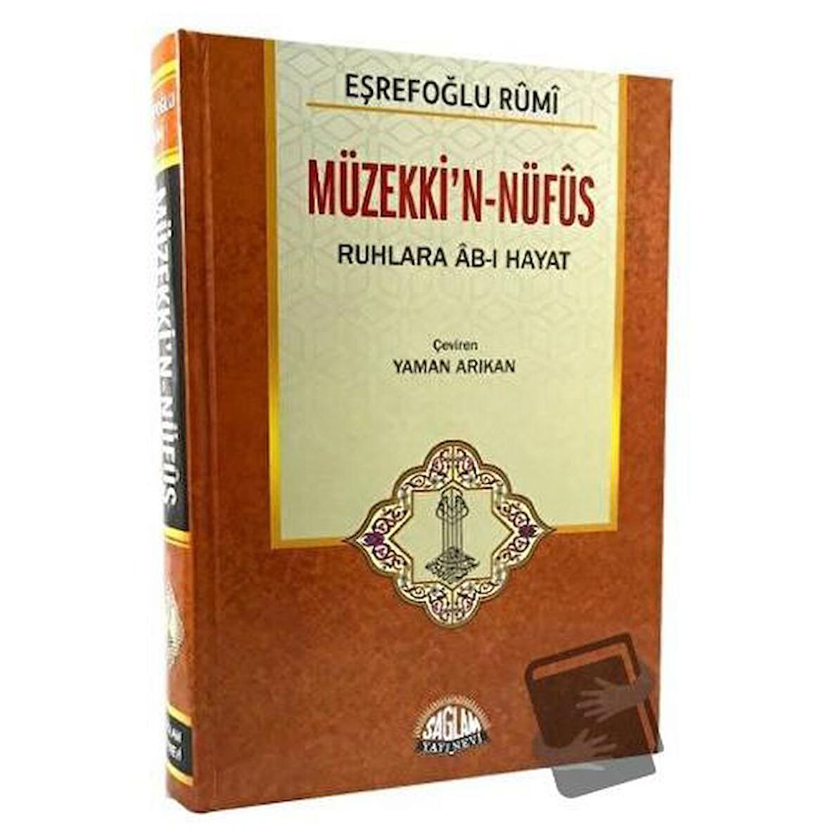 Müzekki’n-Nüfüs
