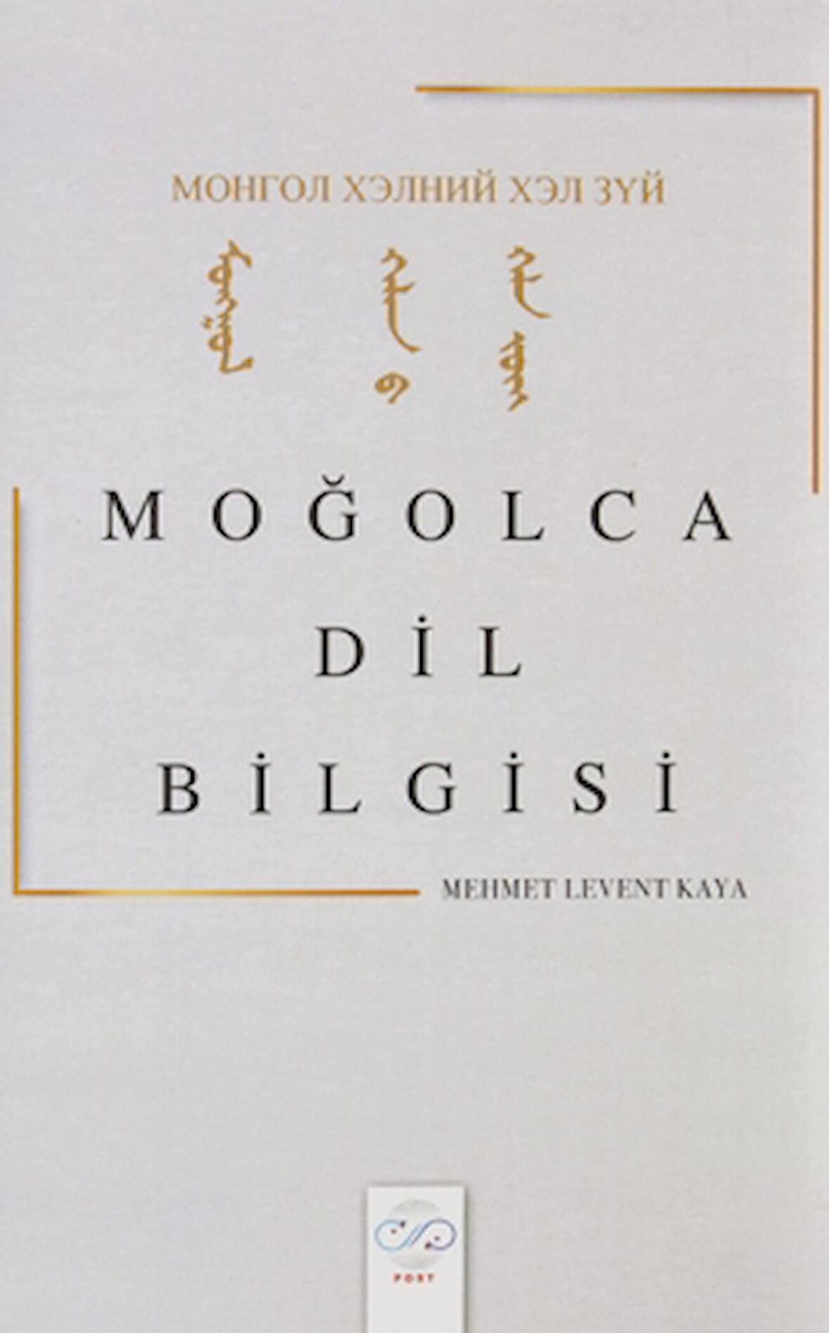 Moğolca Dil Bilgisi