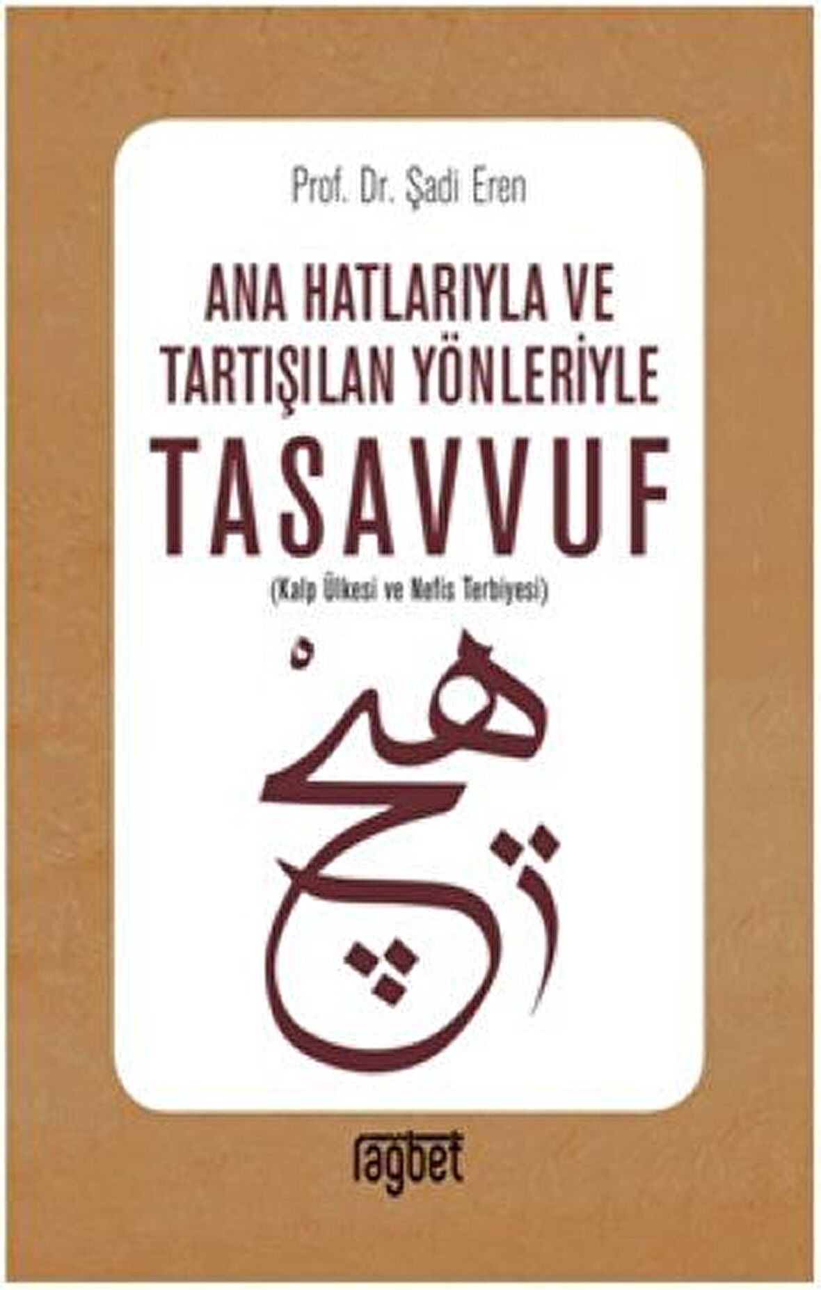 Ana Hatlarıyla ve Tartışılan Yönleriyle Tasavvuf