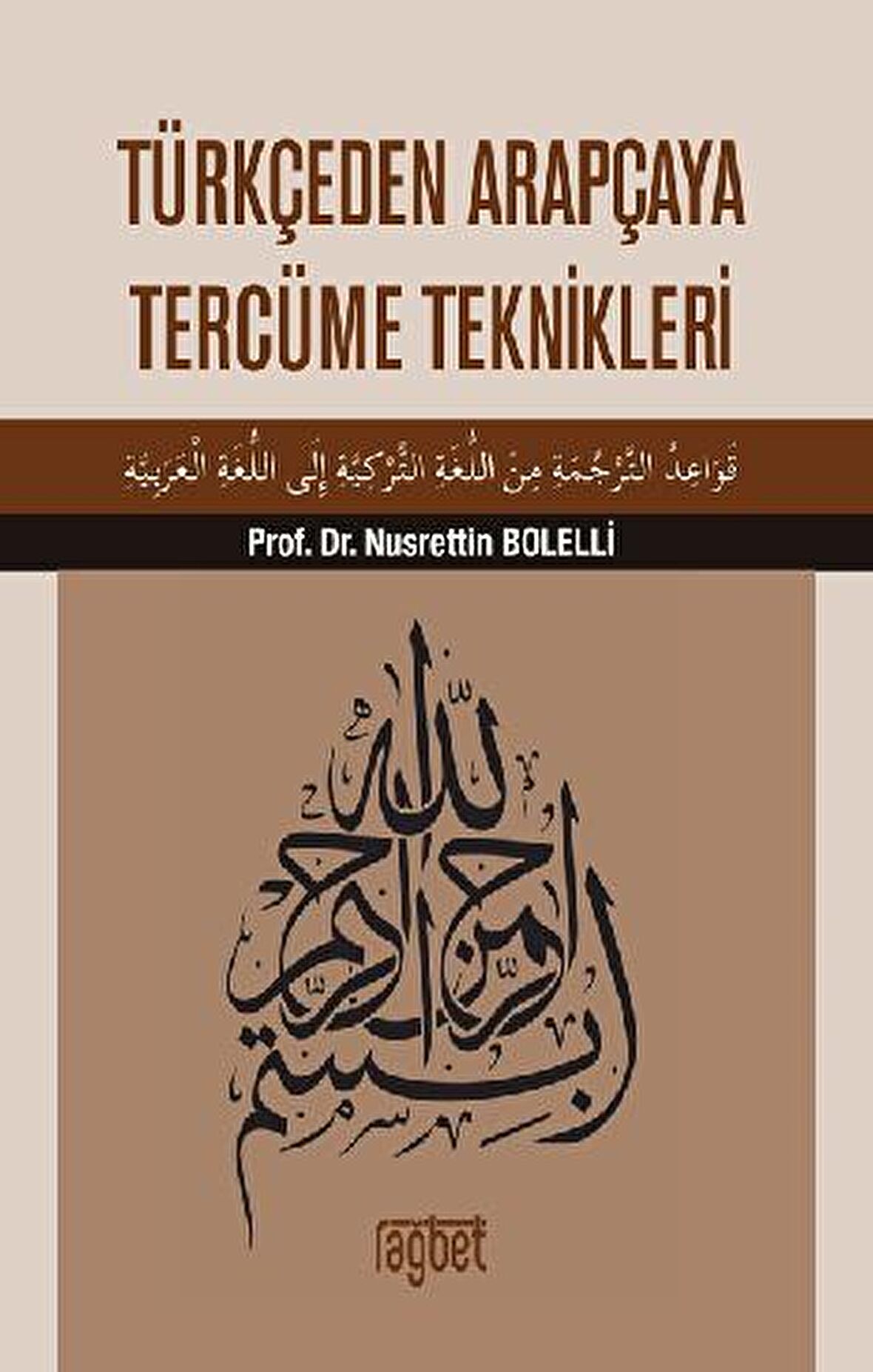 Türkçeden Arapçaya Tercüme Teknikleri