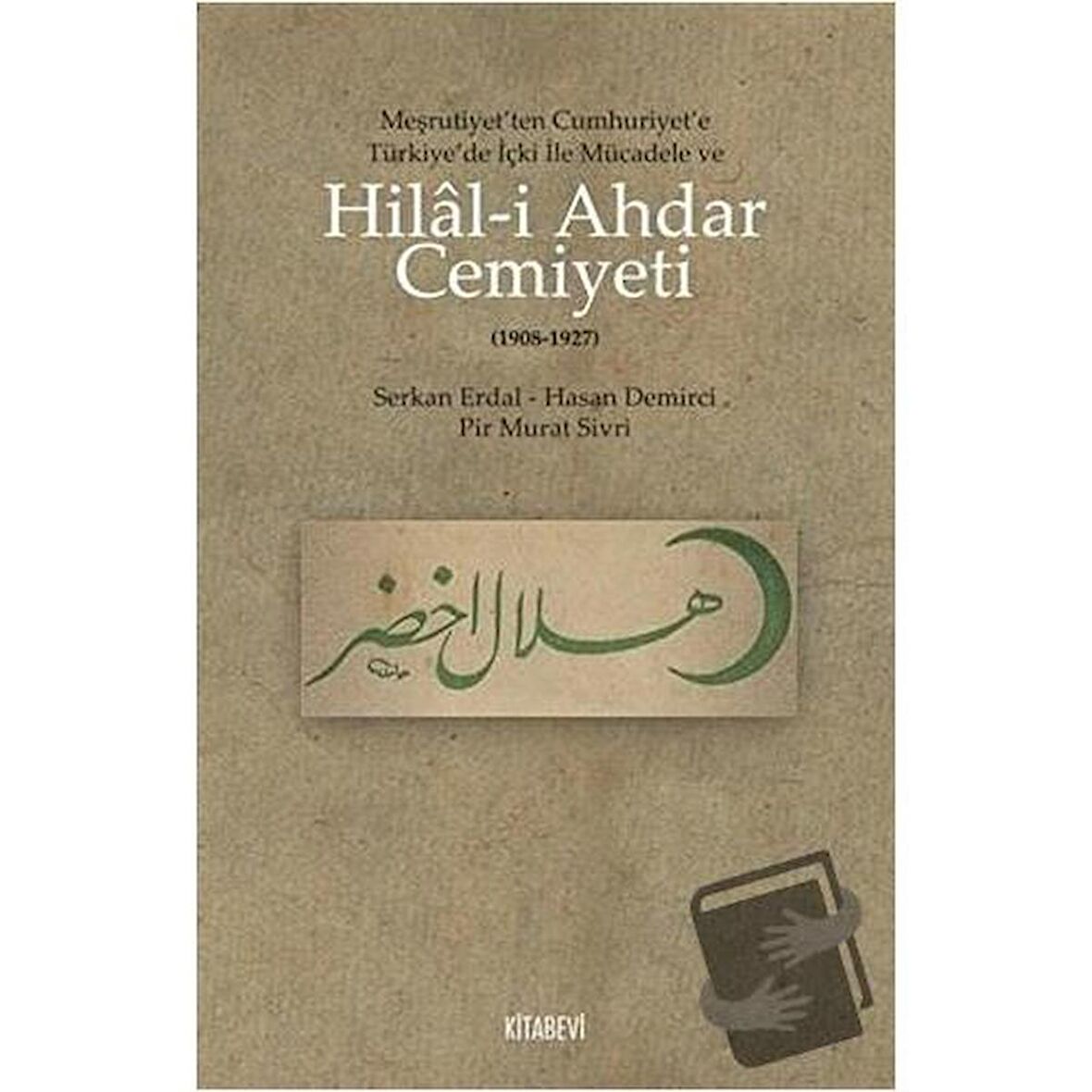 Hilal-i Ahdar Cemiyeti