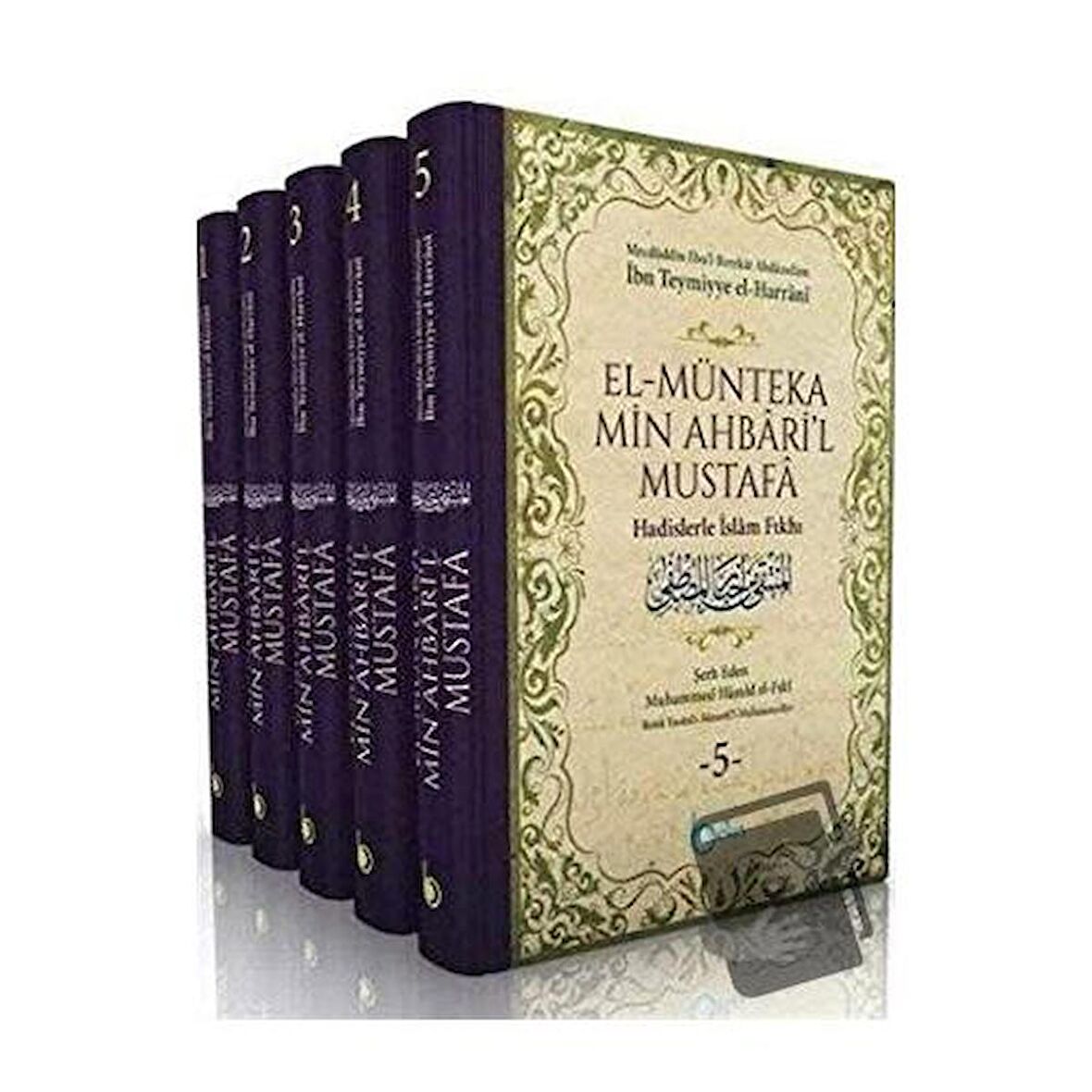 El Münteka Min Ahbaril Mustafa Hadislerle İslam Fıkhı