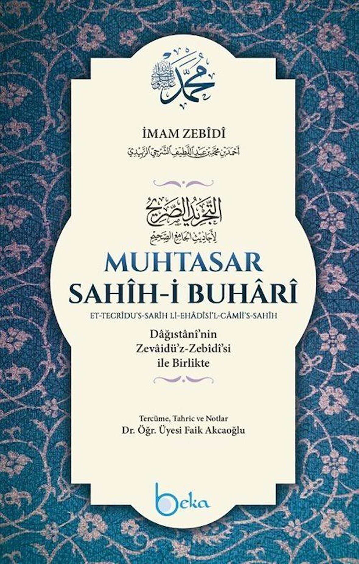 Muhtasar Sahih-i Buhari (Şamua)