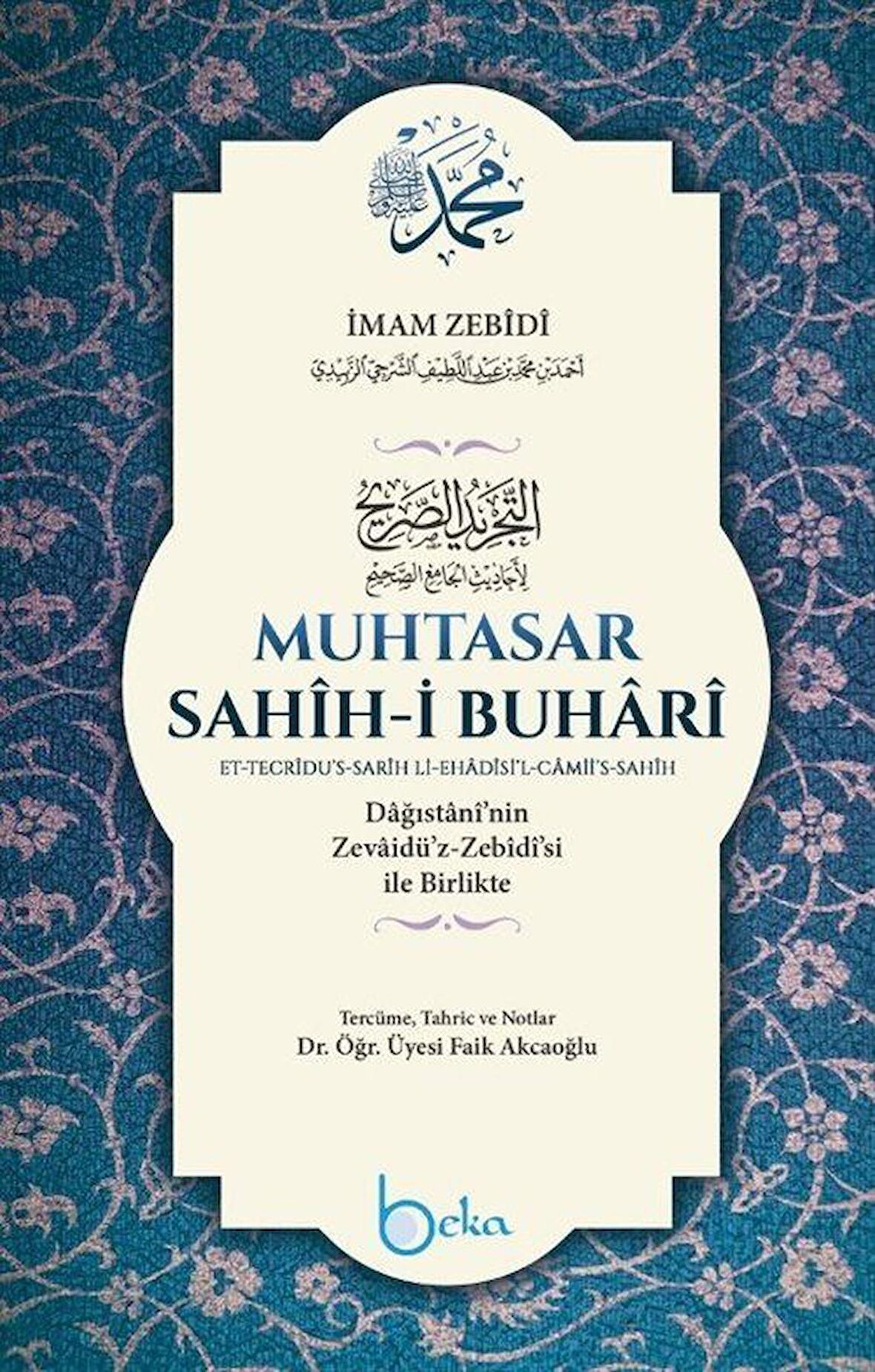 Muhtasar Sahih-i Buhari