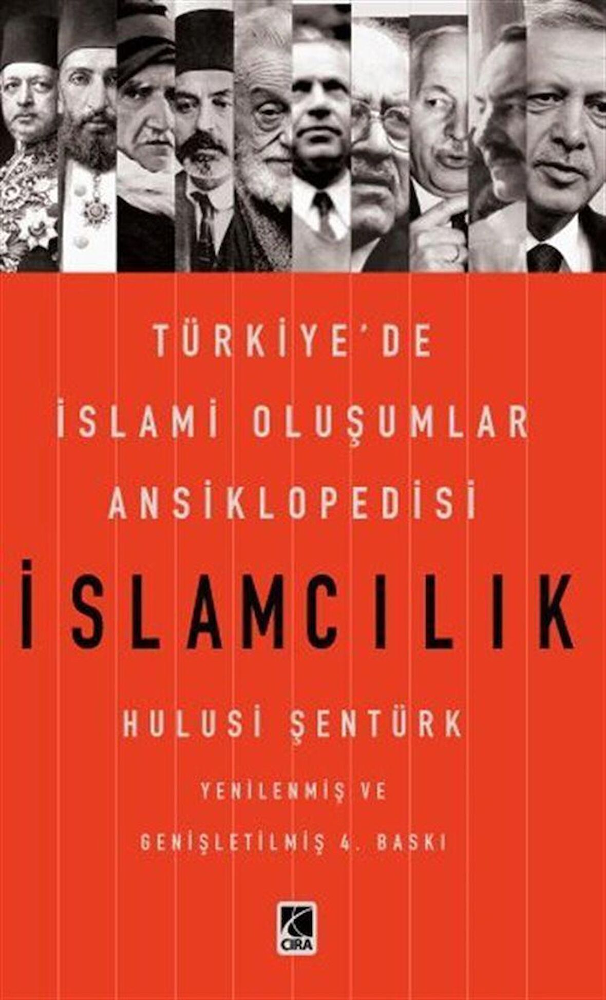 İslamcılık - Türkiye'de İslami Oluşumlar Ansiklopedisi