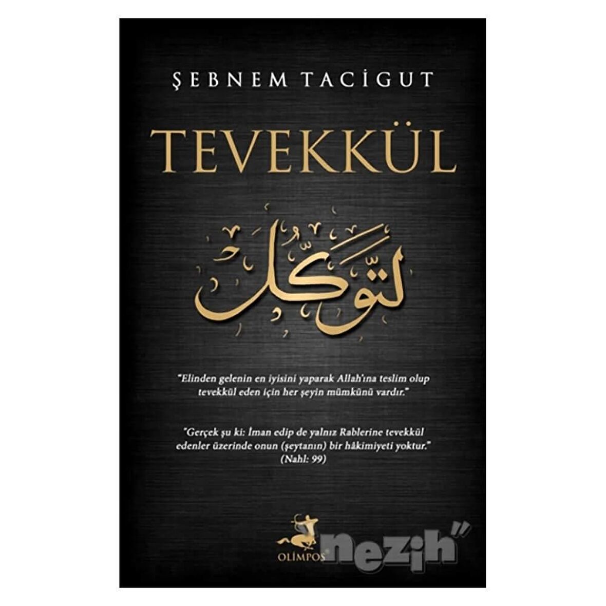 Tevekkül