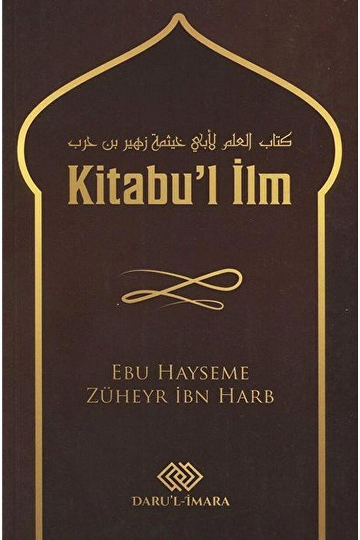 Kitabu'l İlm