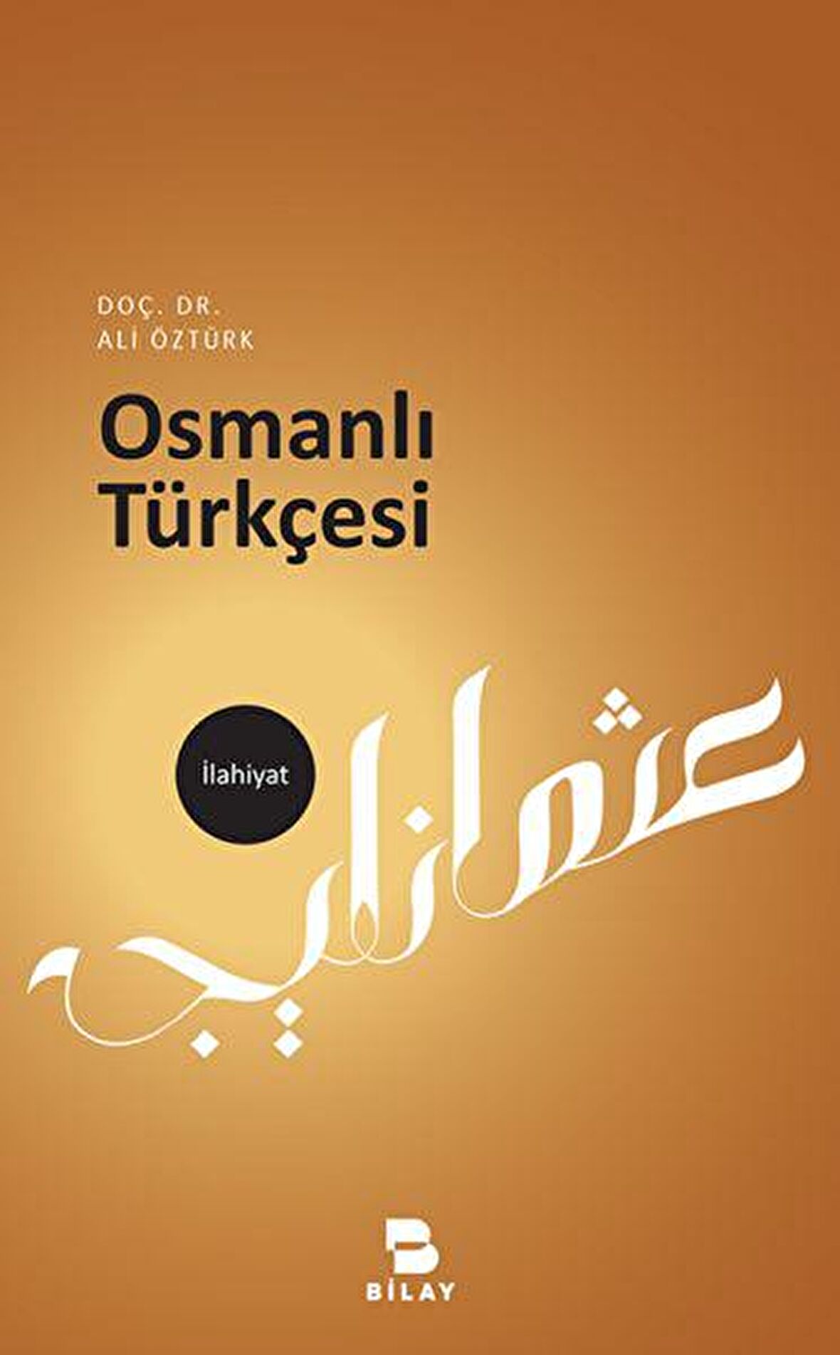 Osmanlı Türkçesi