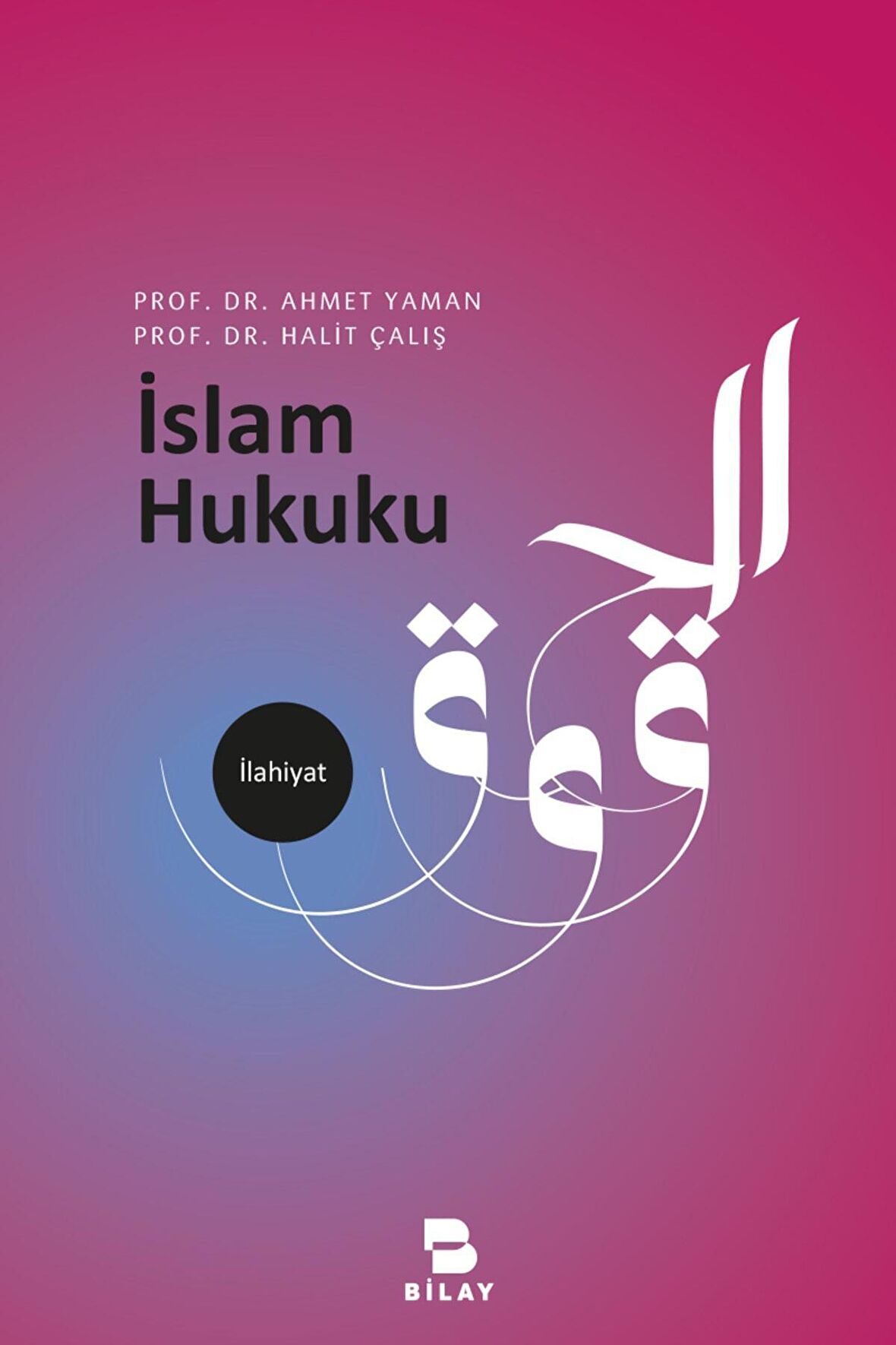 İslam Hukuku