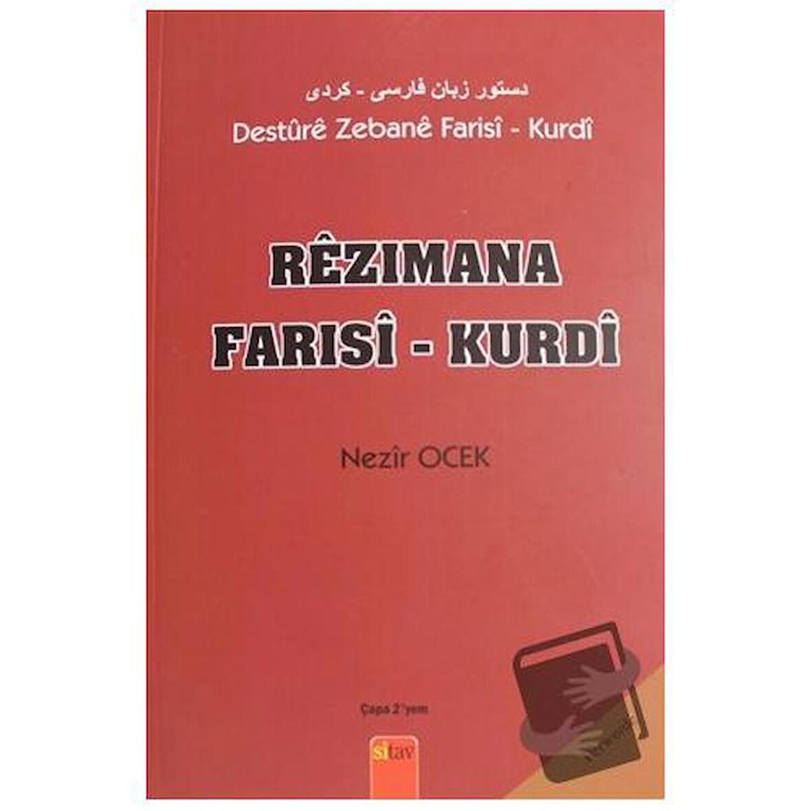 Rezimana Farisi - Kurdi