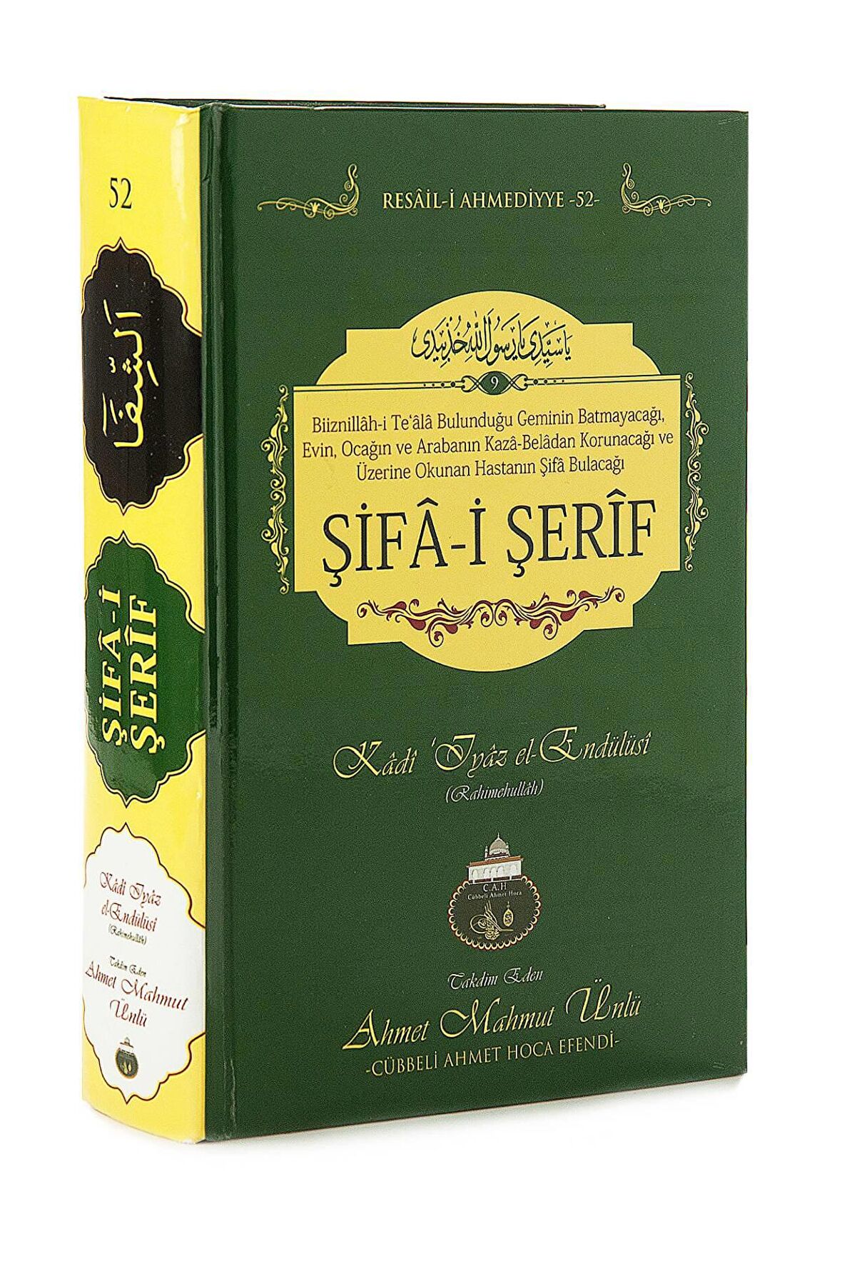 Şifa-ı Şerif - Cübbeli Ahmed Hoca