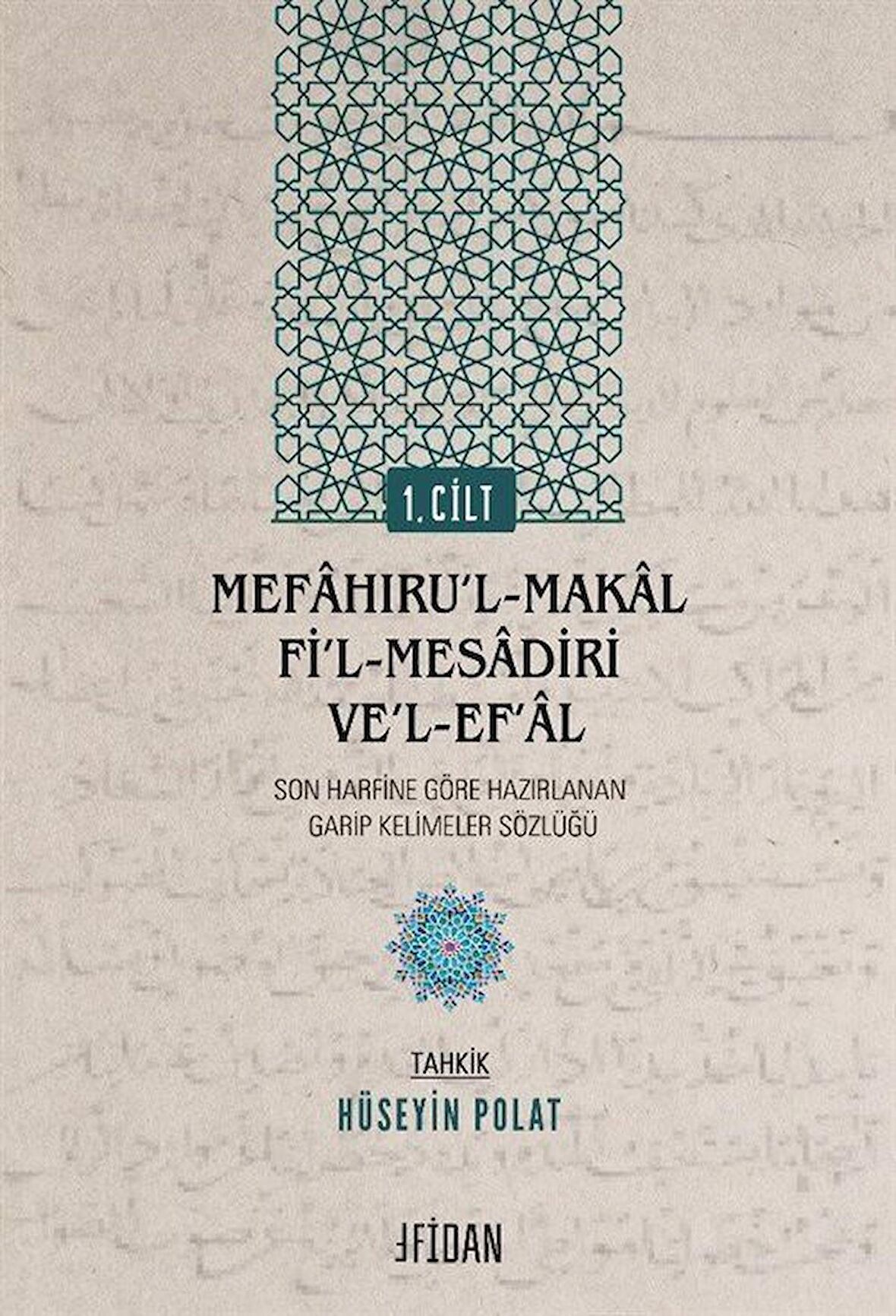 Mefaḫıru’l-Makal fi’l-Mesadiri ve’l-Ef’al Cilt 1