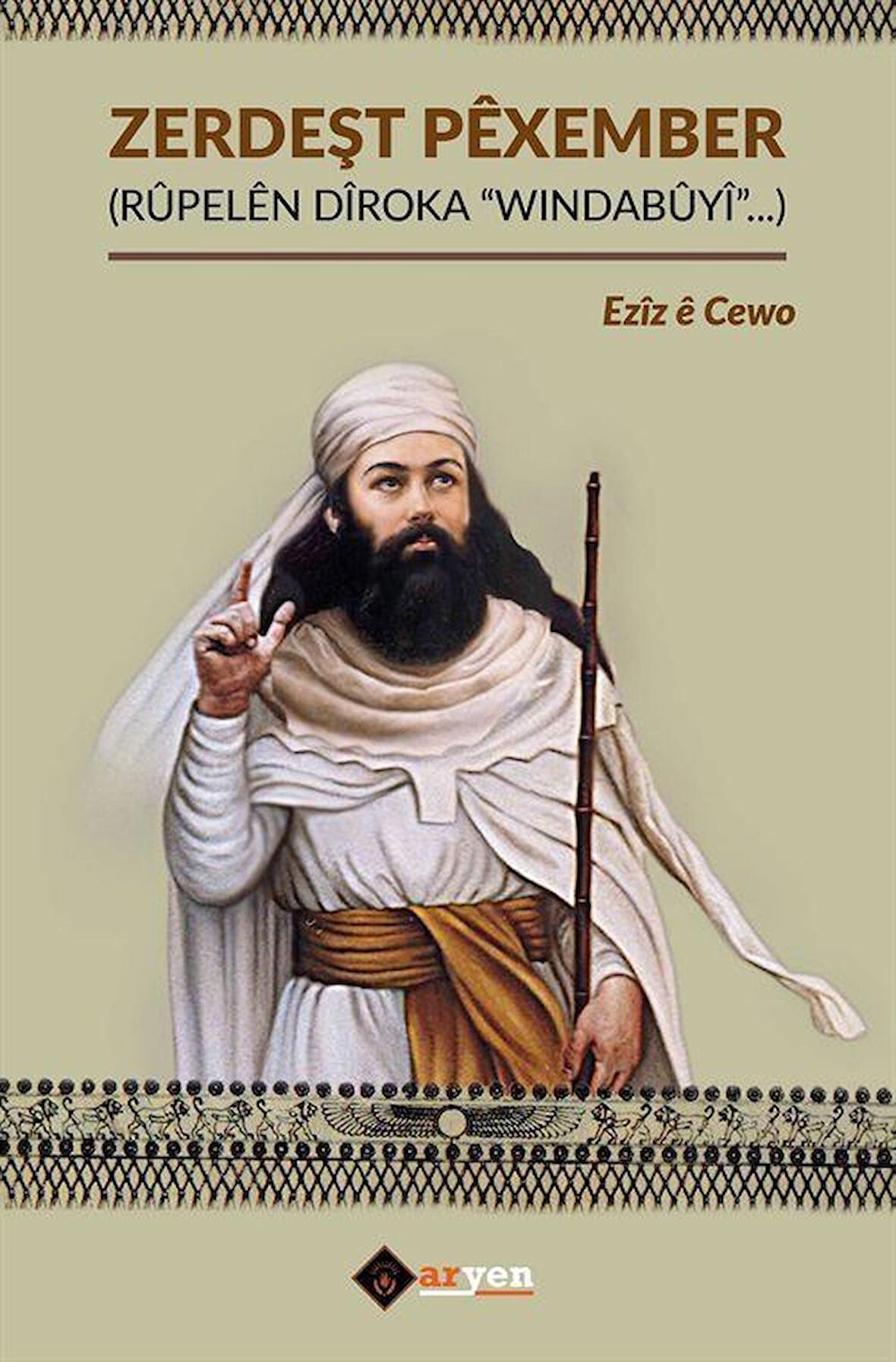 Zerdeşt Pexember / Ezize Cewo