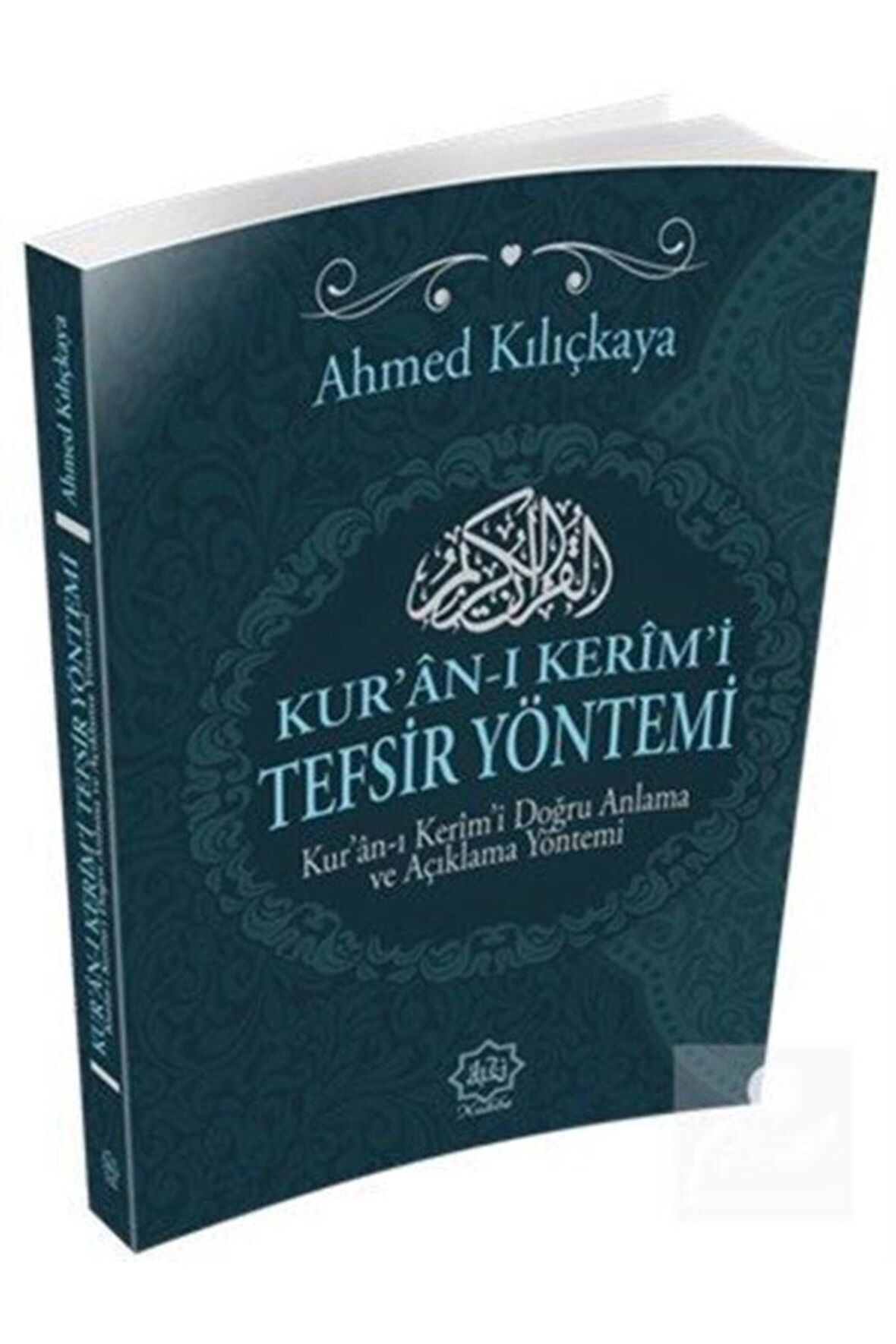 Kur'an-ı Kerim Tefsir Yöntemi