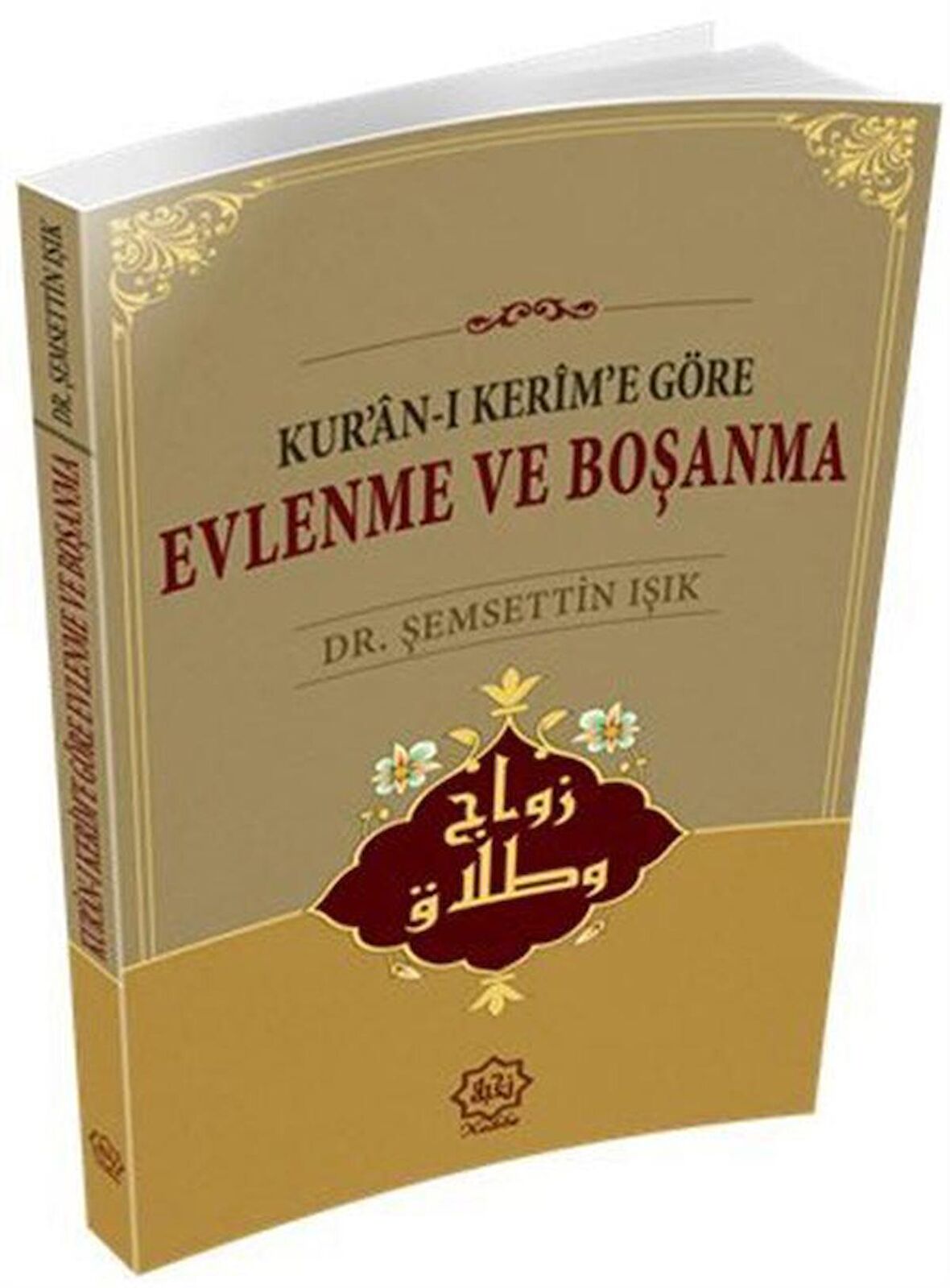 Evlenme ve Boşanma