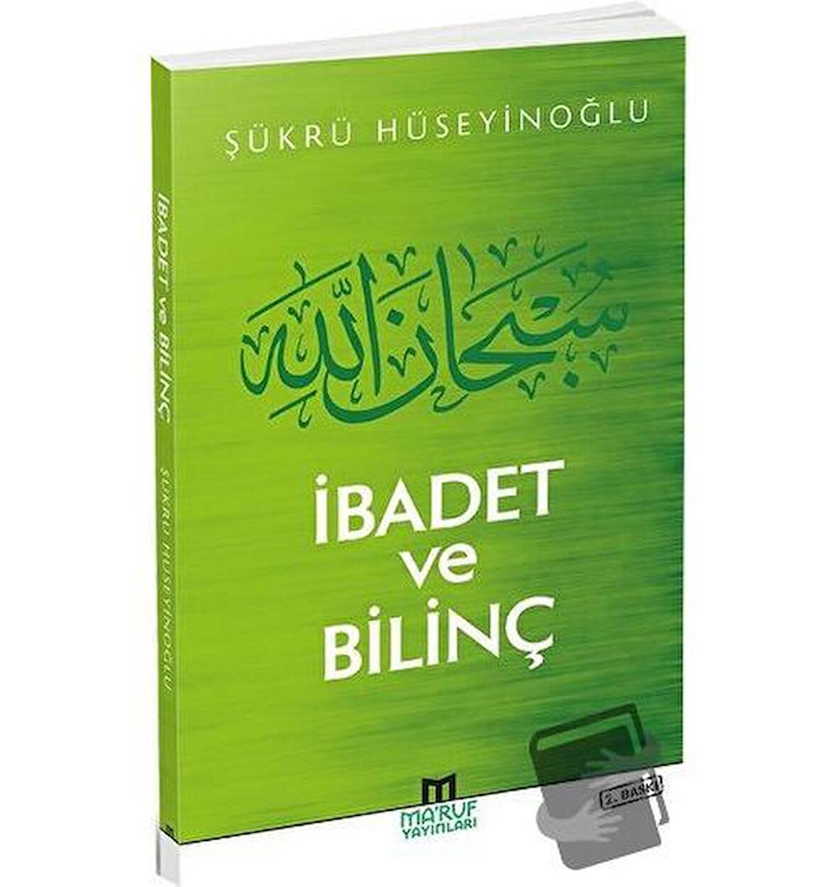 İbadet ve Bilinç