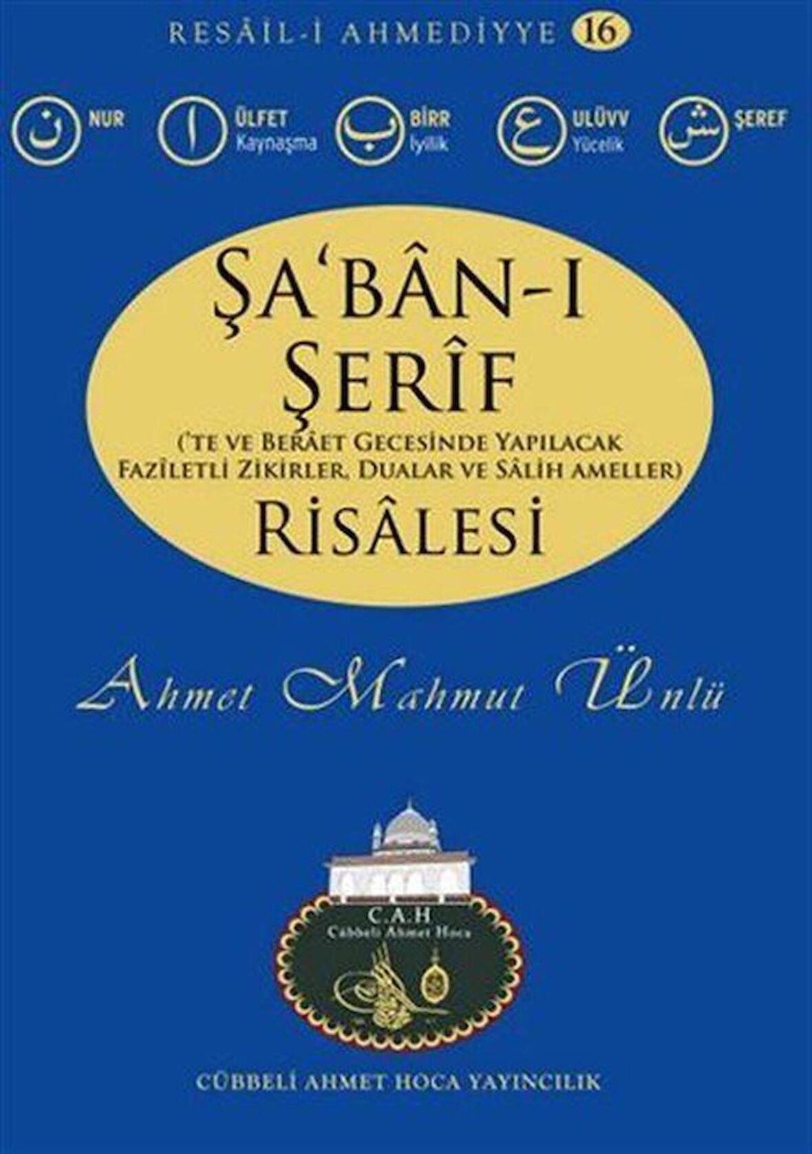 Şa'ban-ı Şerif Risalesi / Resail-i Ahmediyye 16 / Ahmet Mahmut Ünlü