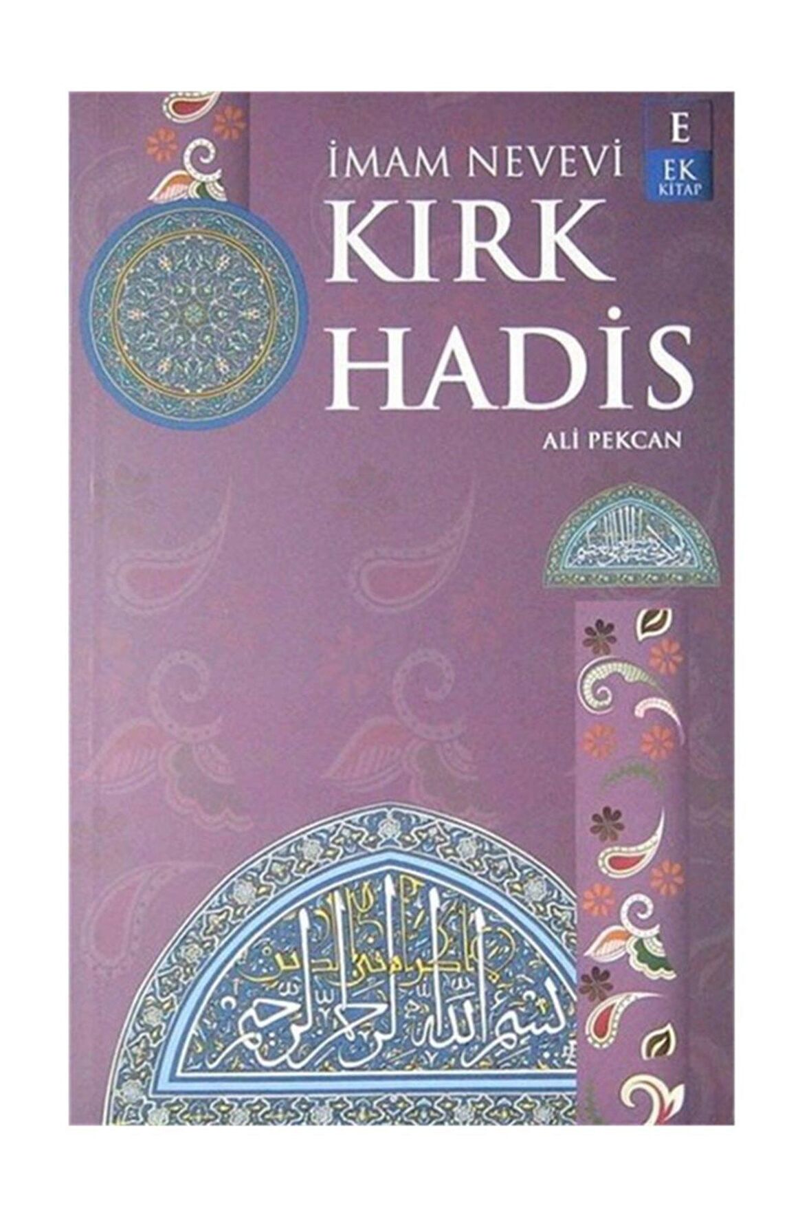 Imam Nevevi Kırk Hadis