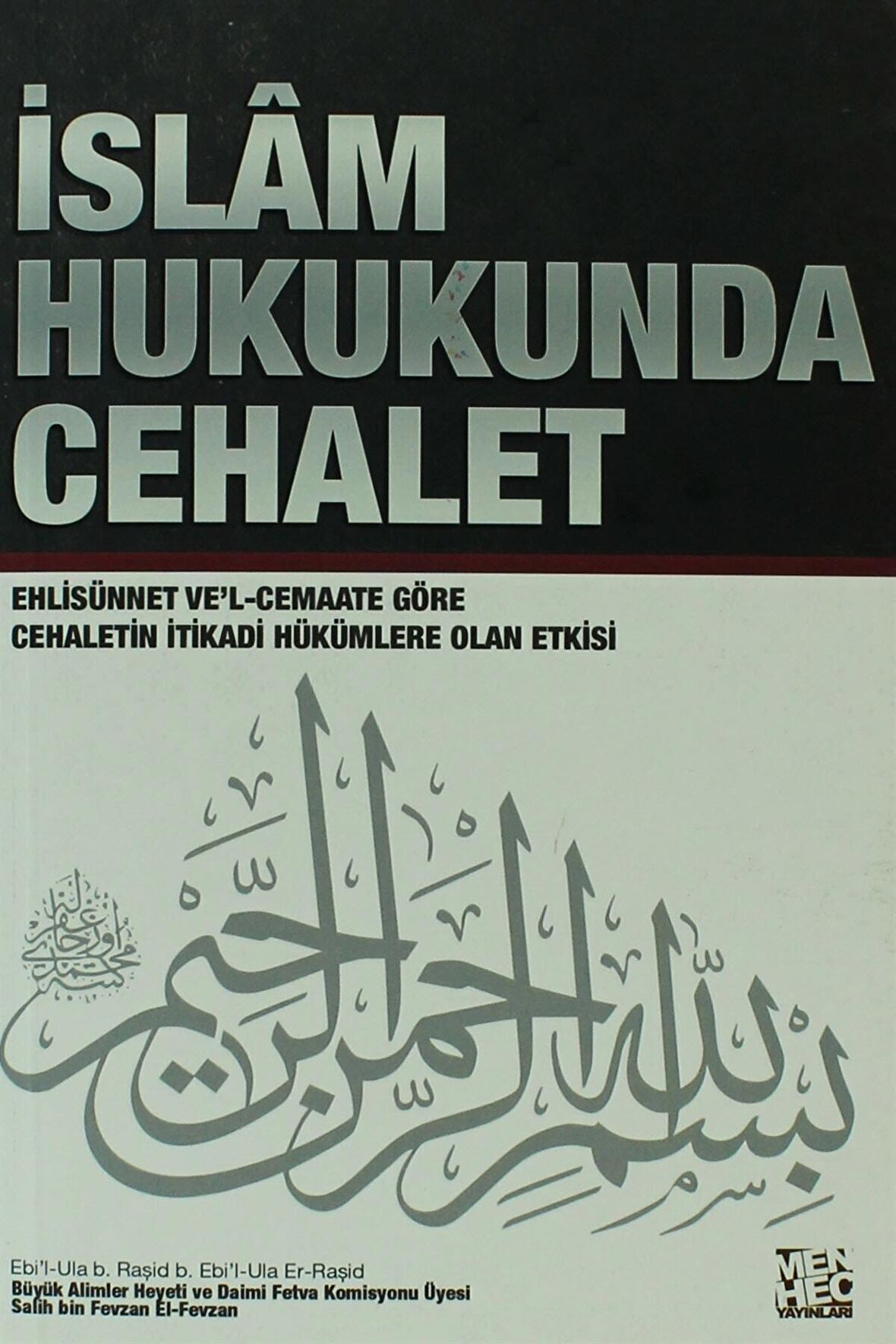 Islam Hukukunda Cehalet - Ebi'ula B. Raşid B. Ebi'l-ula Er-raşid