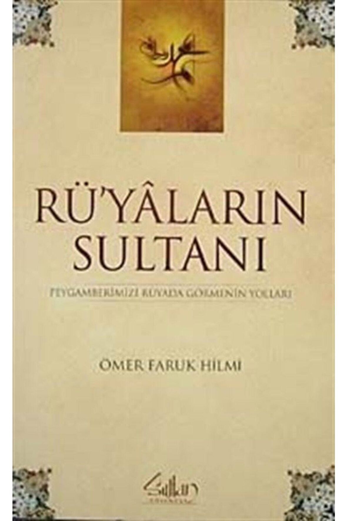 Rüyaların Sultanı & Peygamberimizi Rüyada Görmenin Yolları