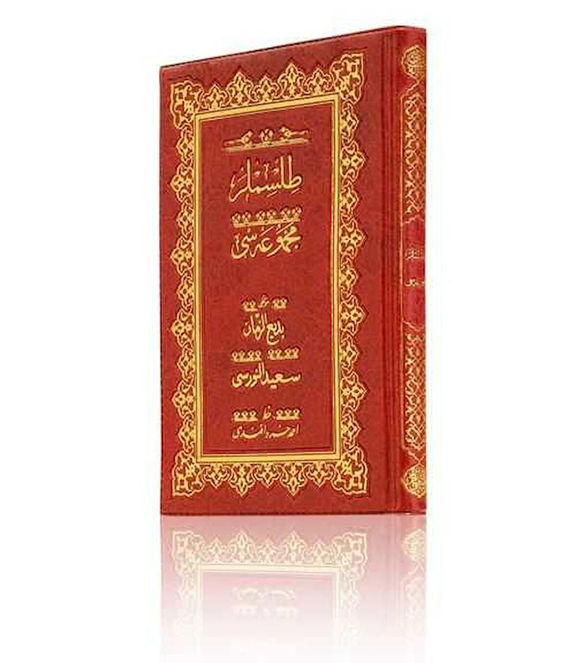 Çanta Boy Tılsımlar Mecmuası (Osmanlıca)