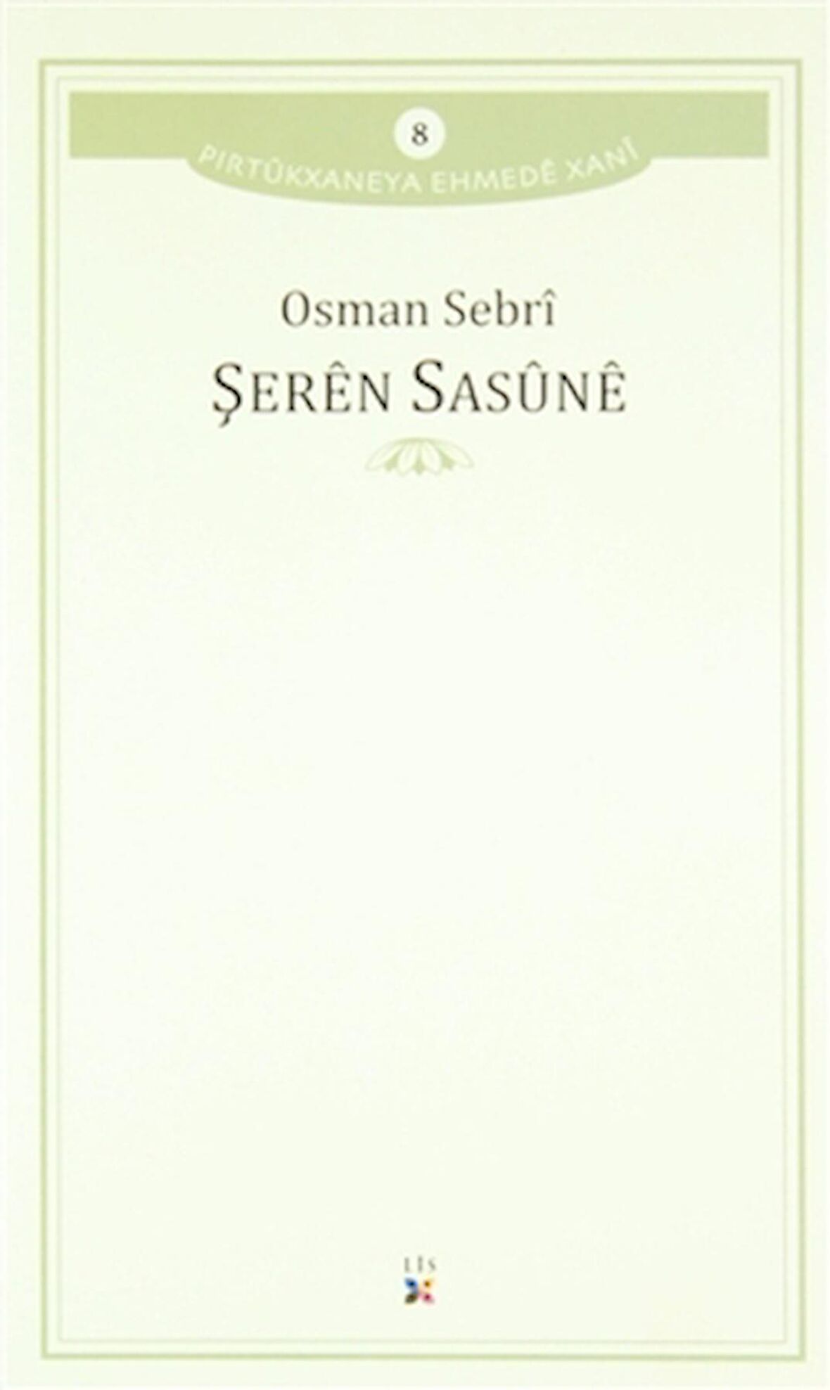 Şeren Sasune